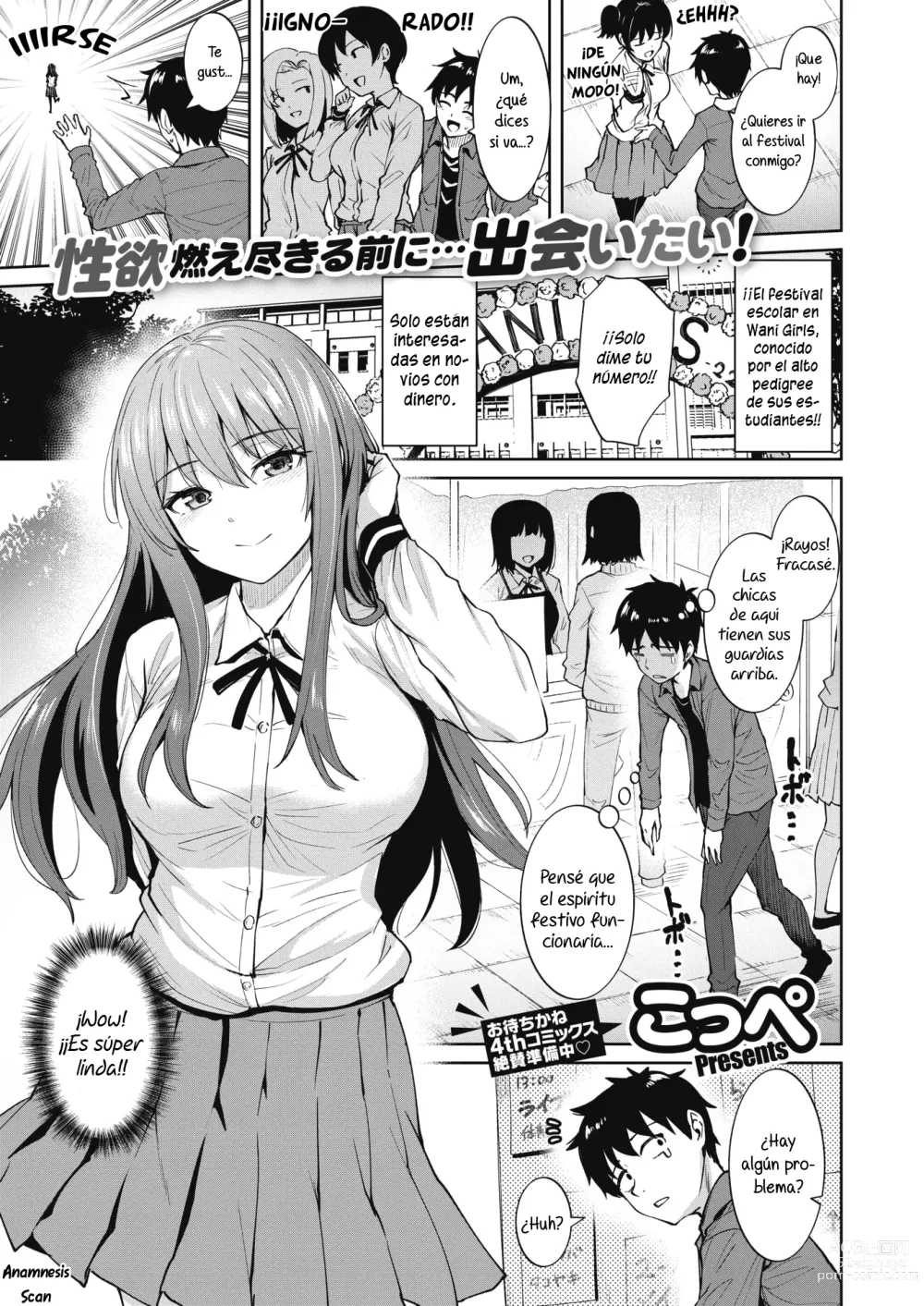 Page 1 of manga Dore ni Suru? - Which ecstasy do you want?