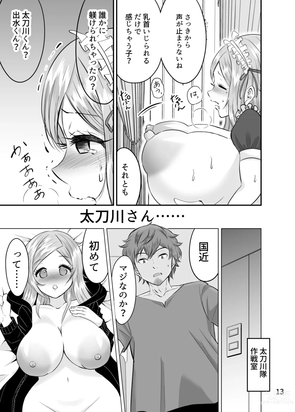 Page 12 of doujinshi Kyousei Sei Settai -Dare ni mo Ienai Gokuhi Ninmu-