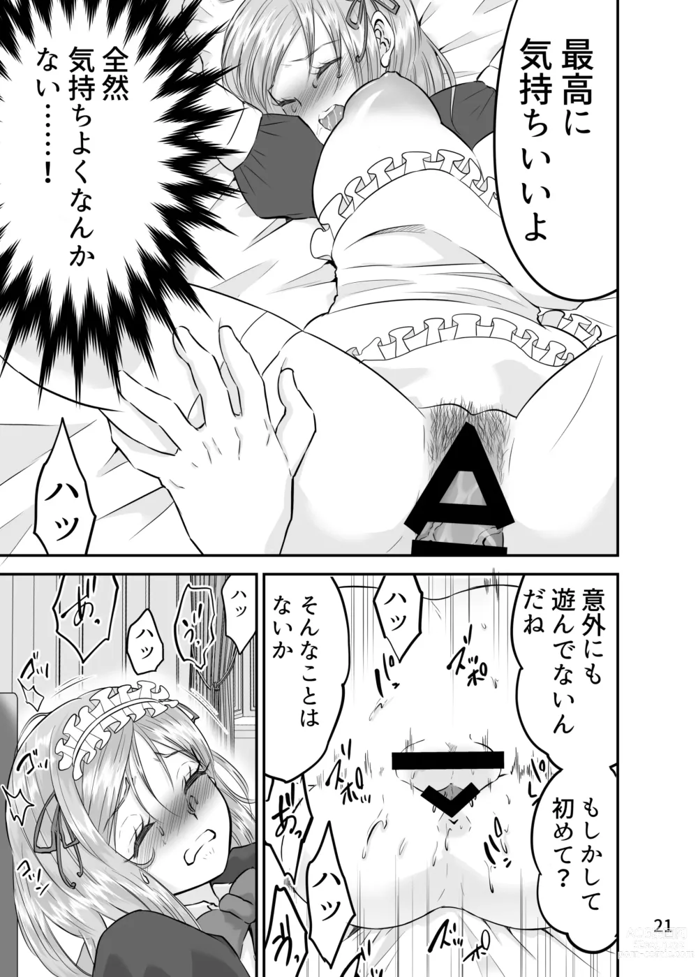 Page 20 of doujinshi Kyousei Sei Settai -Dare ni mo Ienai Gokuhi Ninmu-