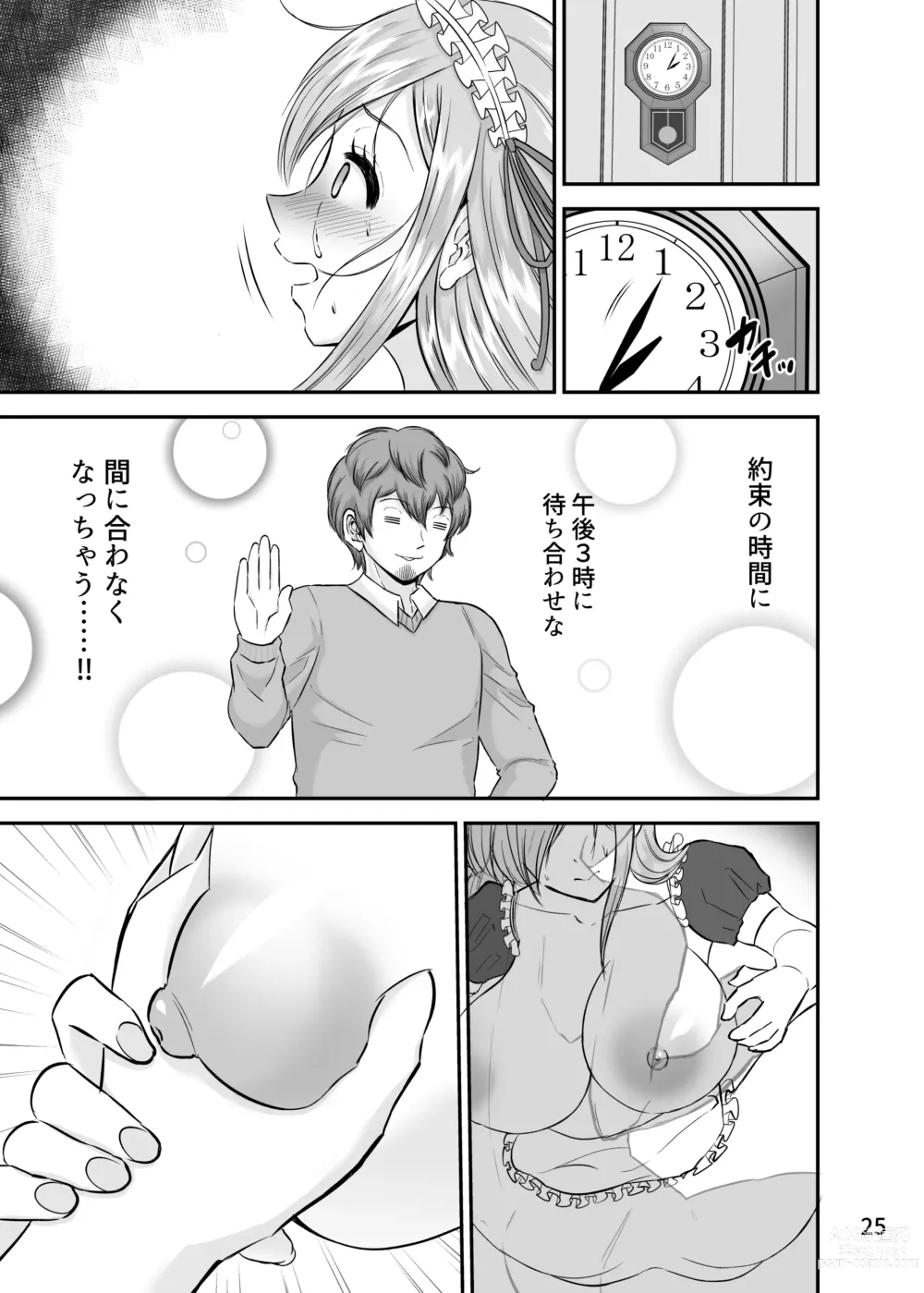 Page 24 of doujinshi Kyousei Sei Settai -Dare ni mo Ienai Gokuhi Ninmu-