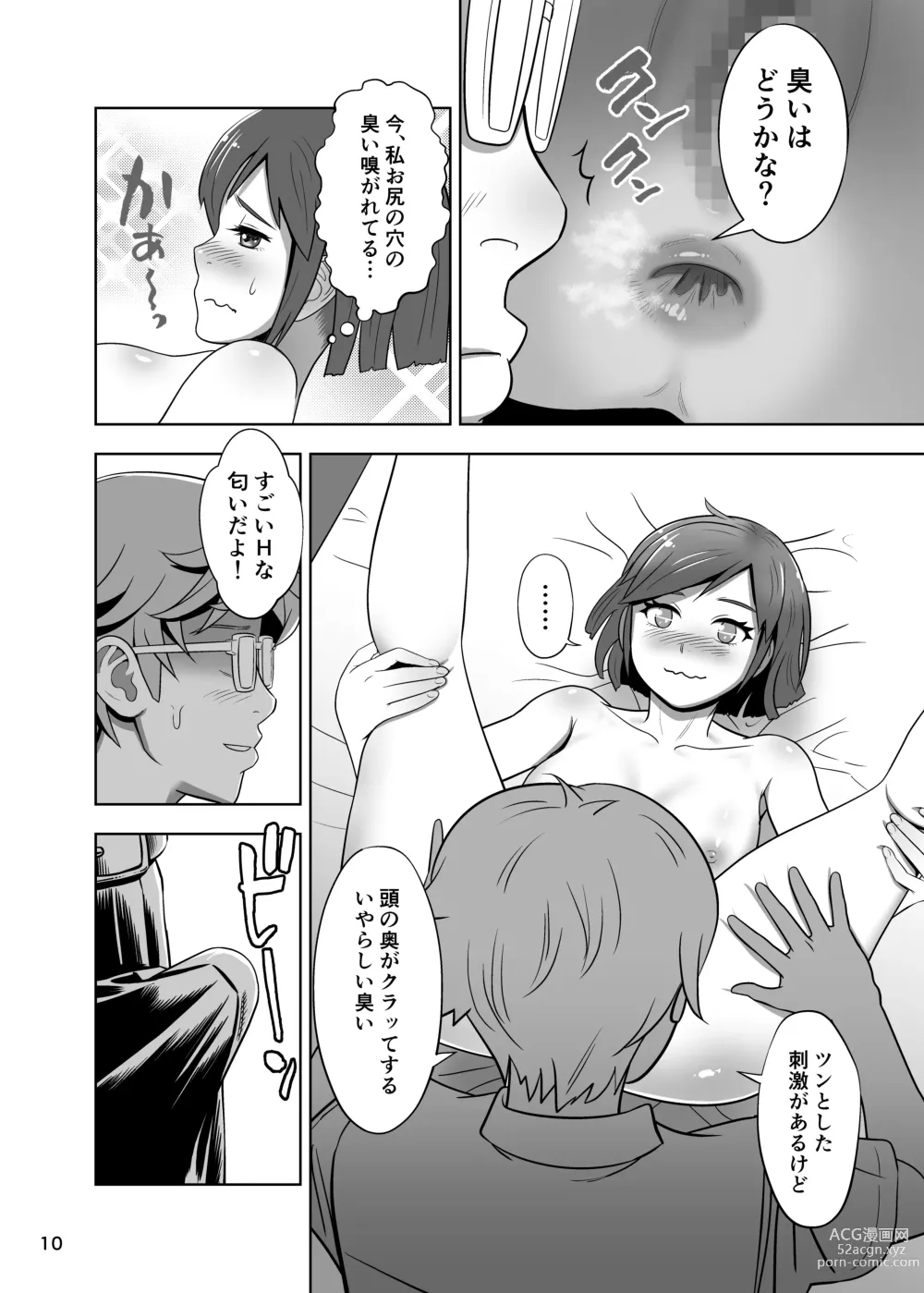 Page 10 of doujinshi Seijun Kanojo wa Kentsuana Bitch