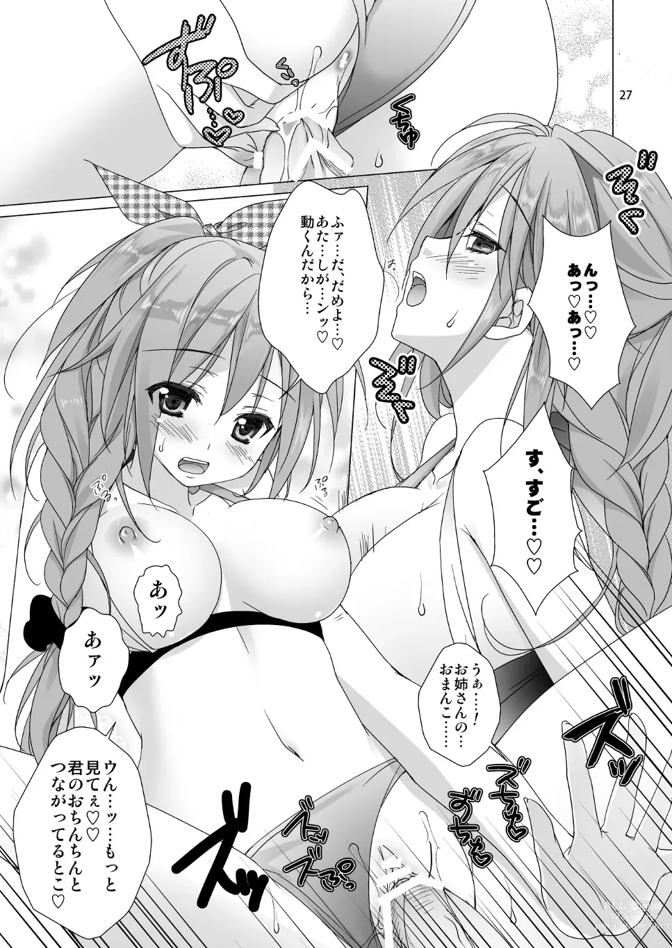 Page 19 of doujinshi Marriage Kiss Natsuko-san Soushuuhen