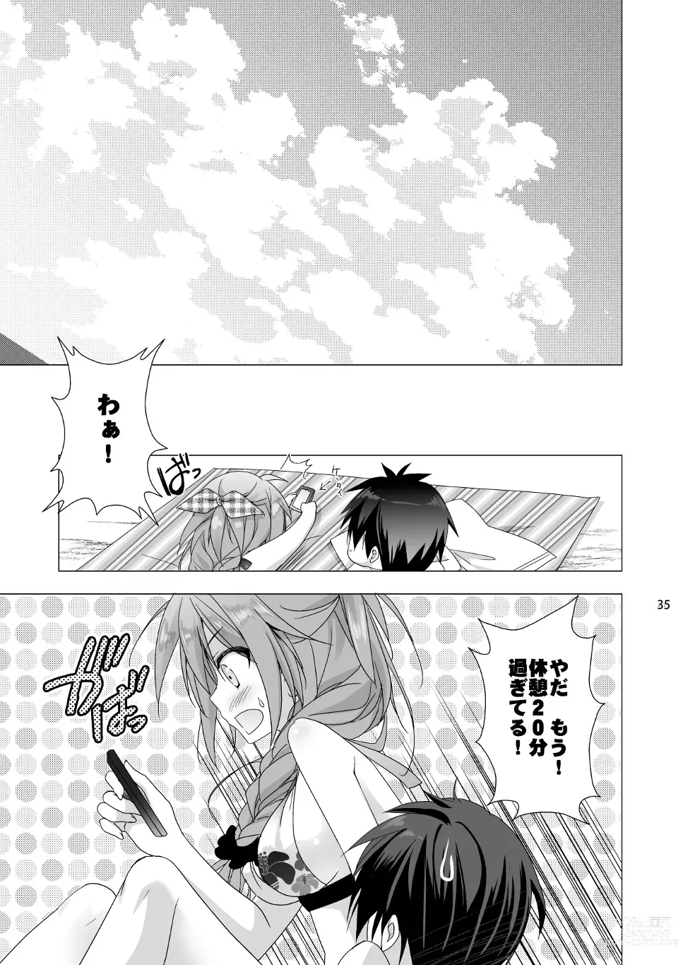 Page 27 of doujinshi Marriage Kiss Natsuko-san Soushuuhen