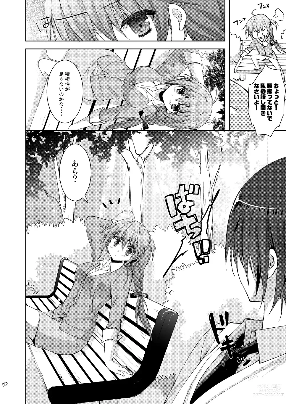 Page 34 of doujinshi Marriage Kiss Natsuko-san Soushuuhen