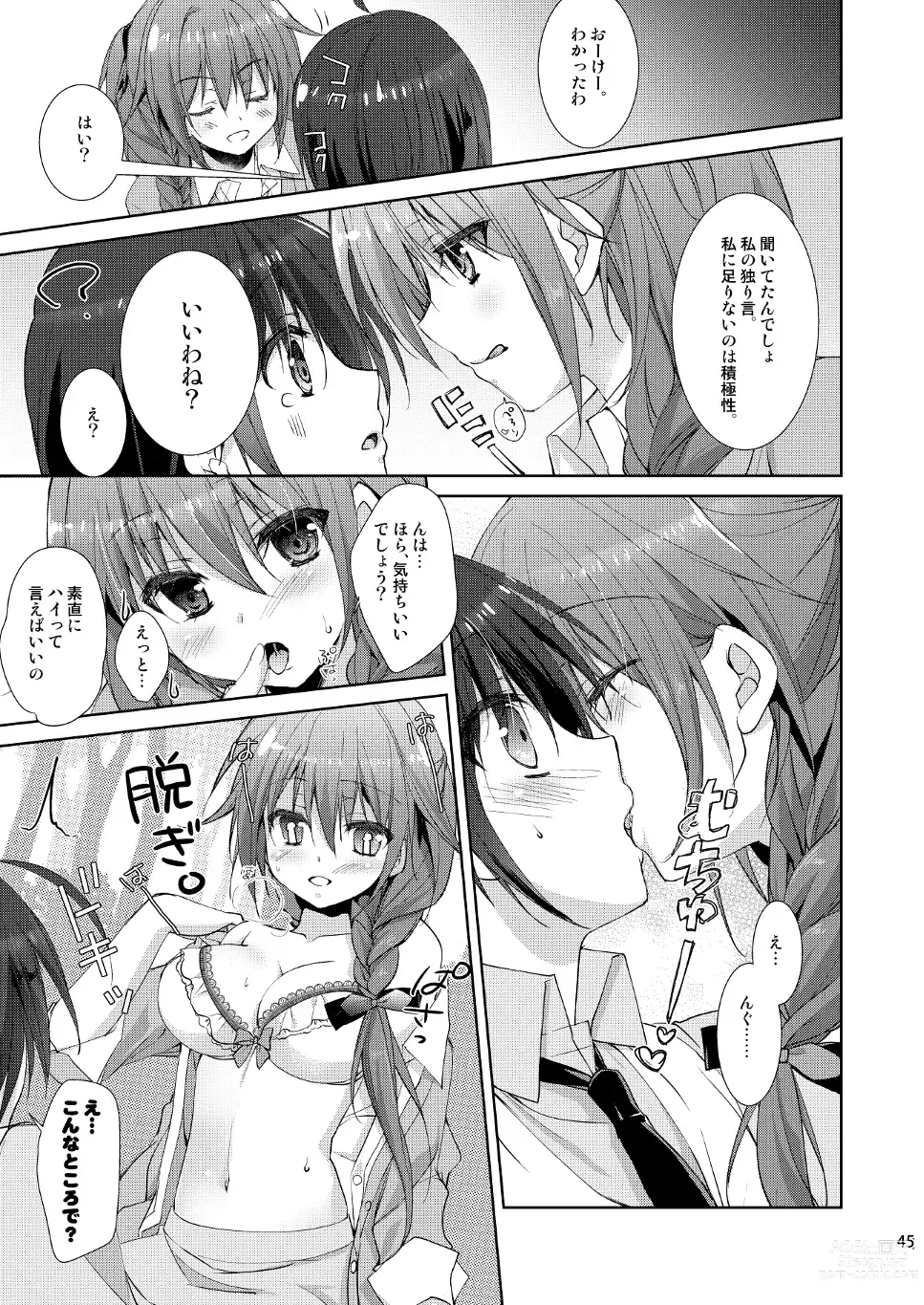 Page 37 of doujinshi Marriage Kiss Natsuko-san Soushuuhen