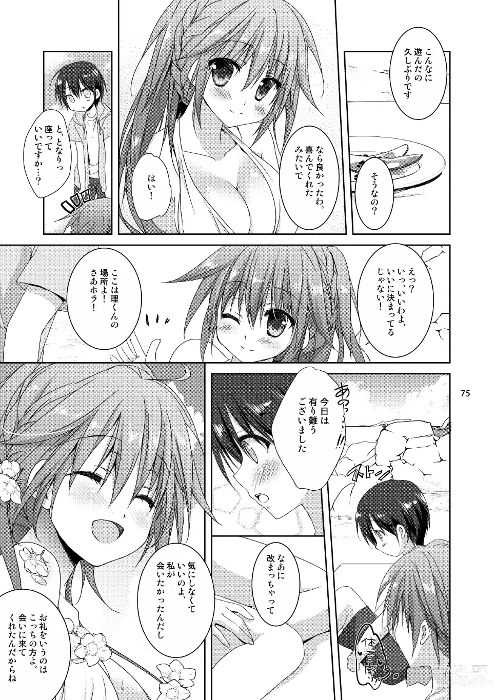 Page 67 of doujinshi Marriage Kiss Natsuko-san Soushuuhen