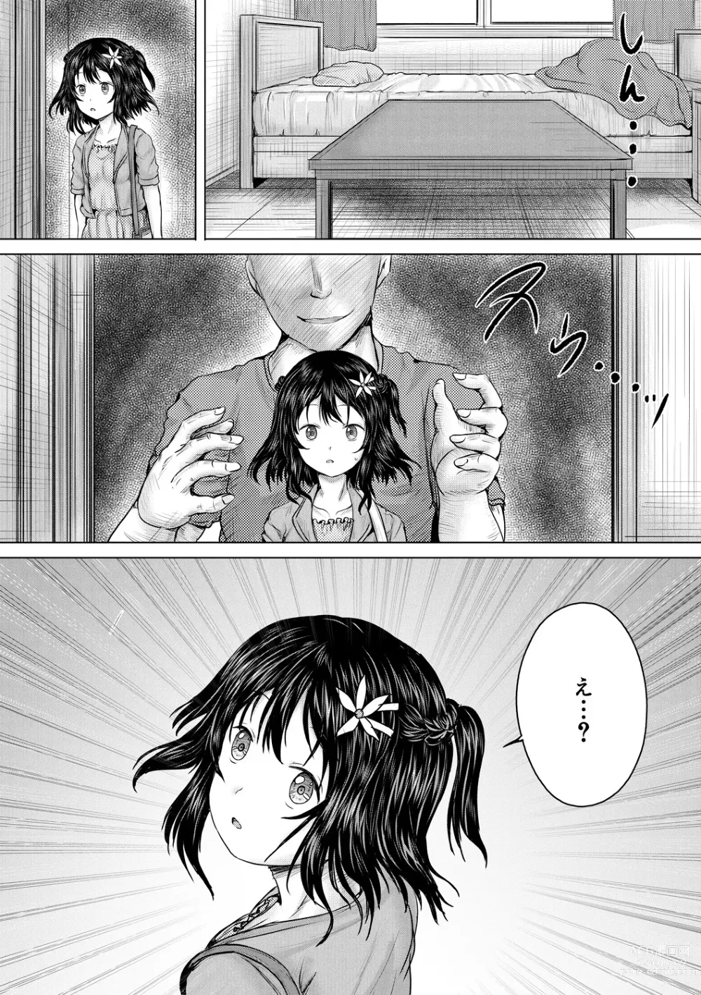 Page 65 of manga Naku Hodo Kimochi Ii Rape shite Ageru