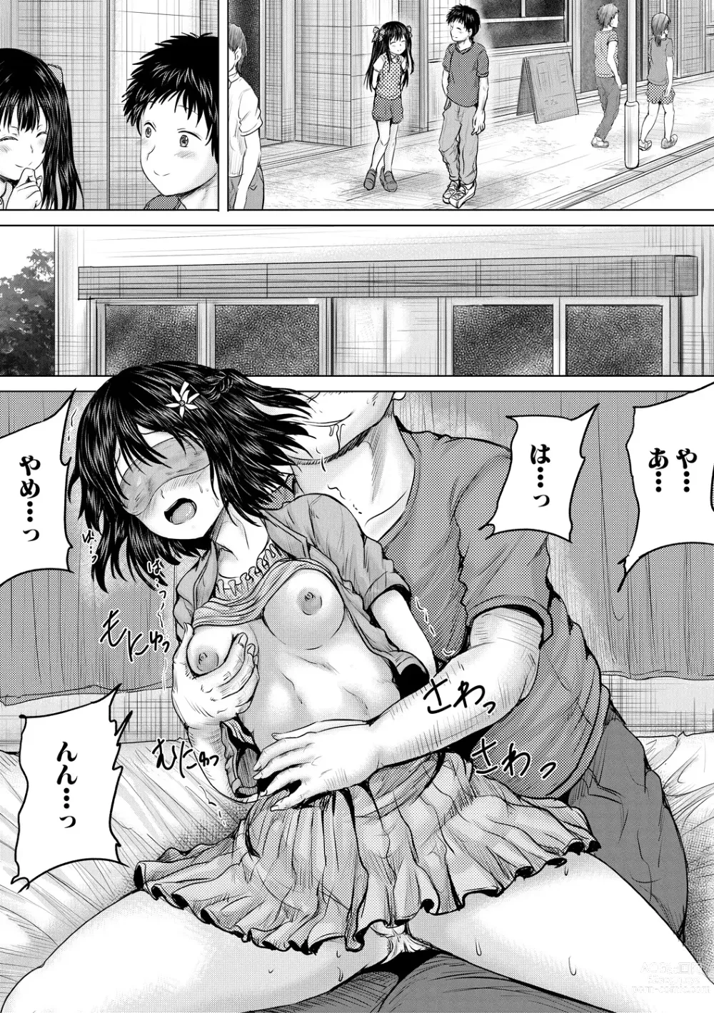 Page 67 of manga Naku Hodo Kimochi Ii Rape shite Ageru