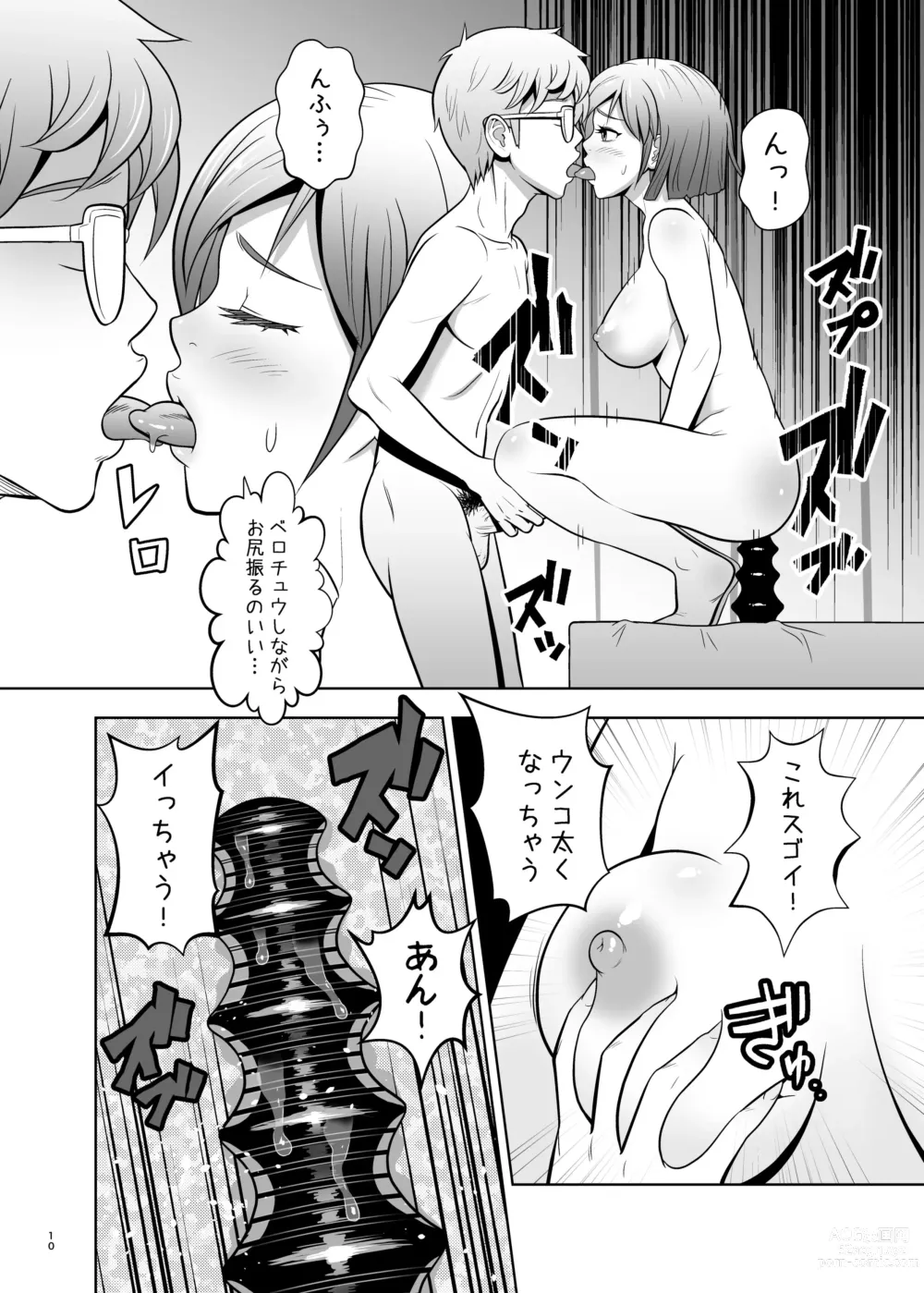 Page 10 of doujinshi Seijun Kanojo wa Kentsuana Bitch 2
