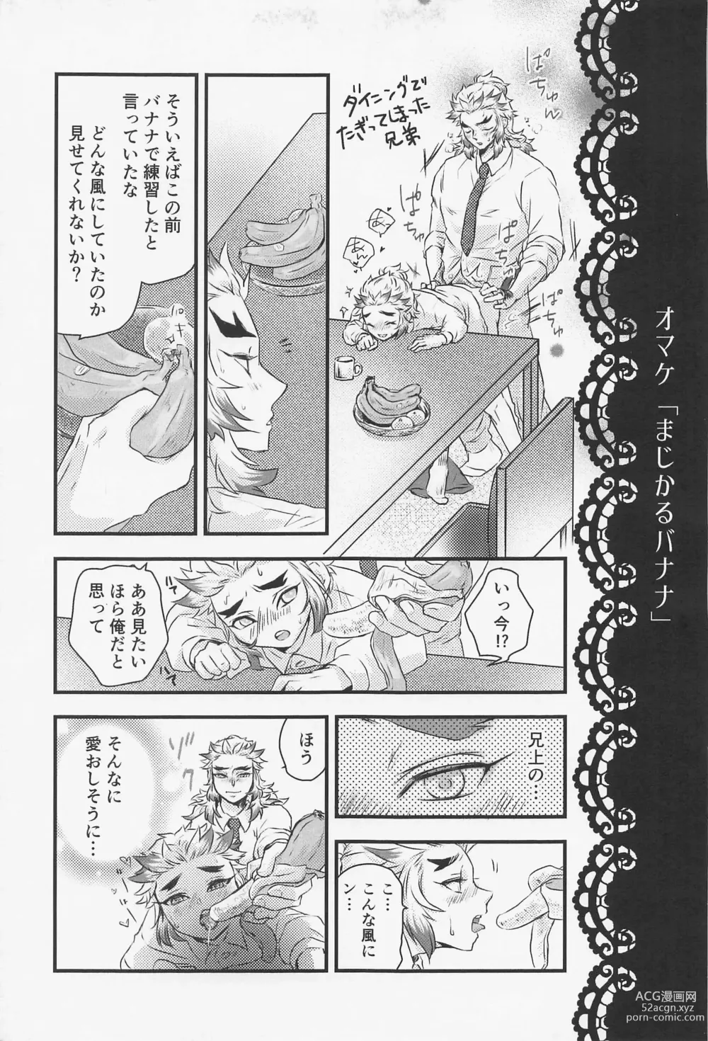 Page 35 of doujinshi GIFT
