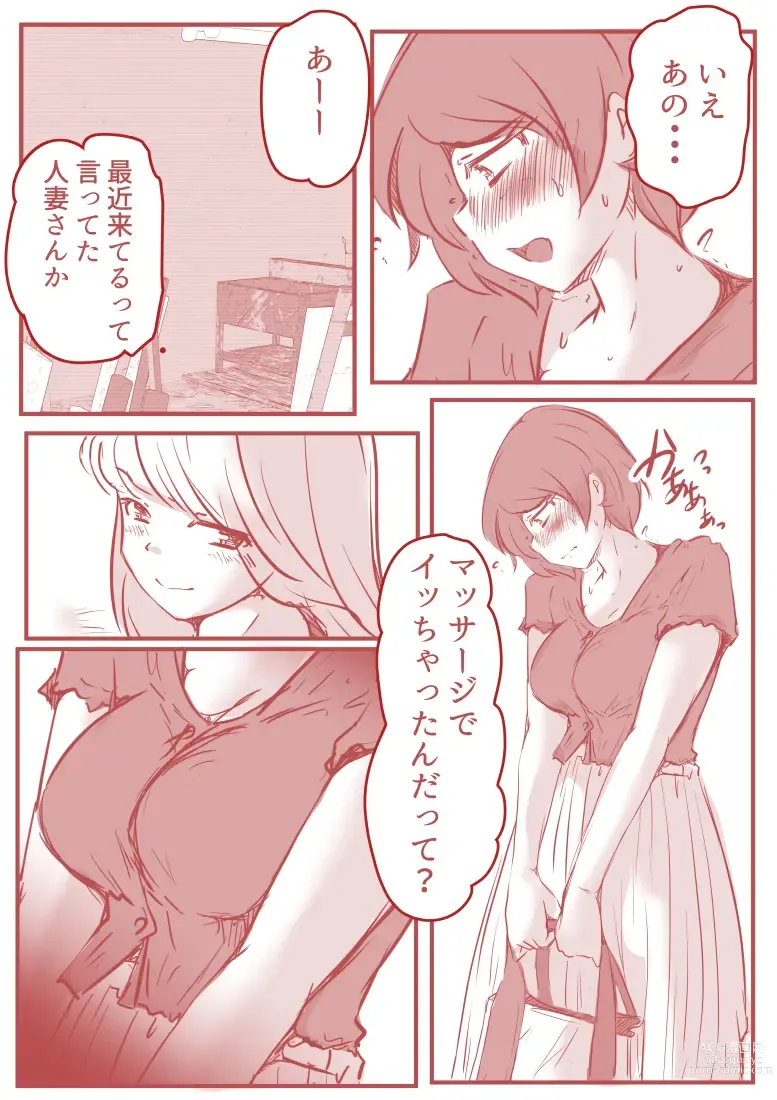 Page 40 of doujinshi Atelier no Naka no Himitsu