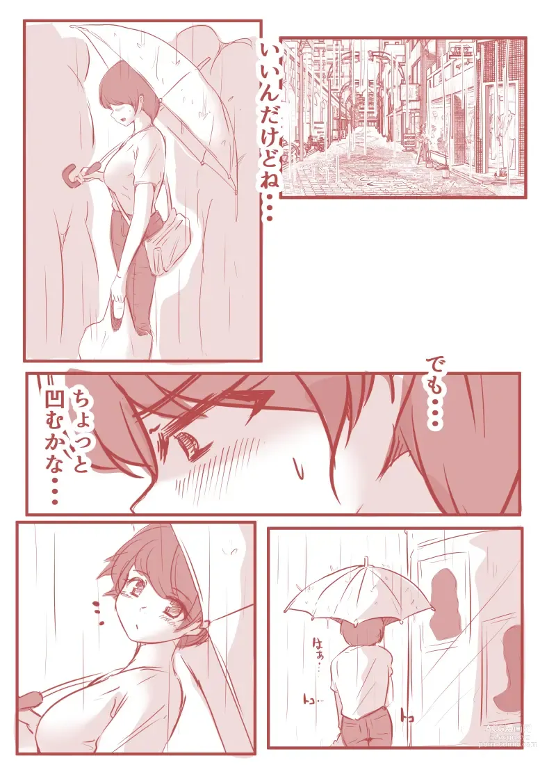 Page 8 of doujinshi Atelier no Naka no Himitsu