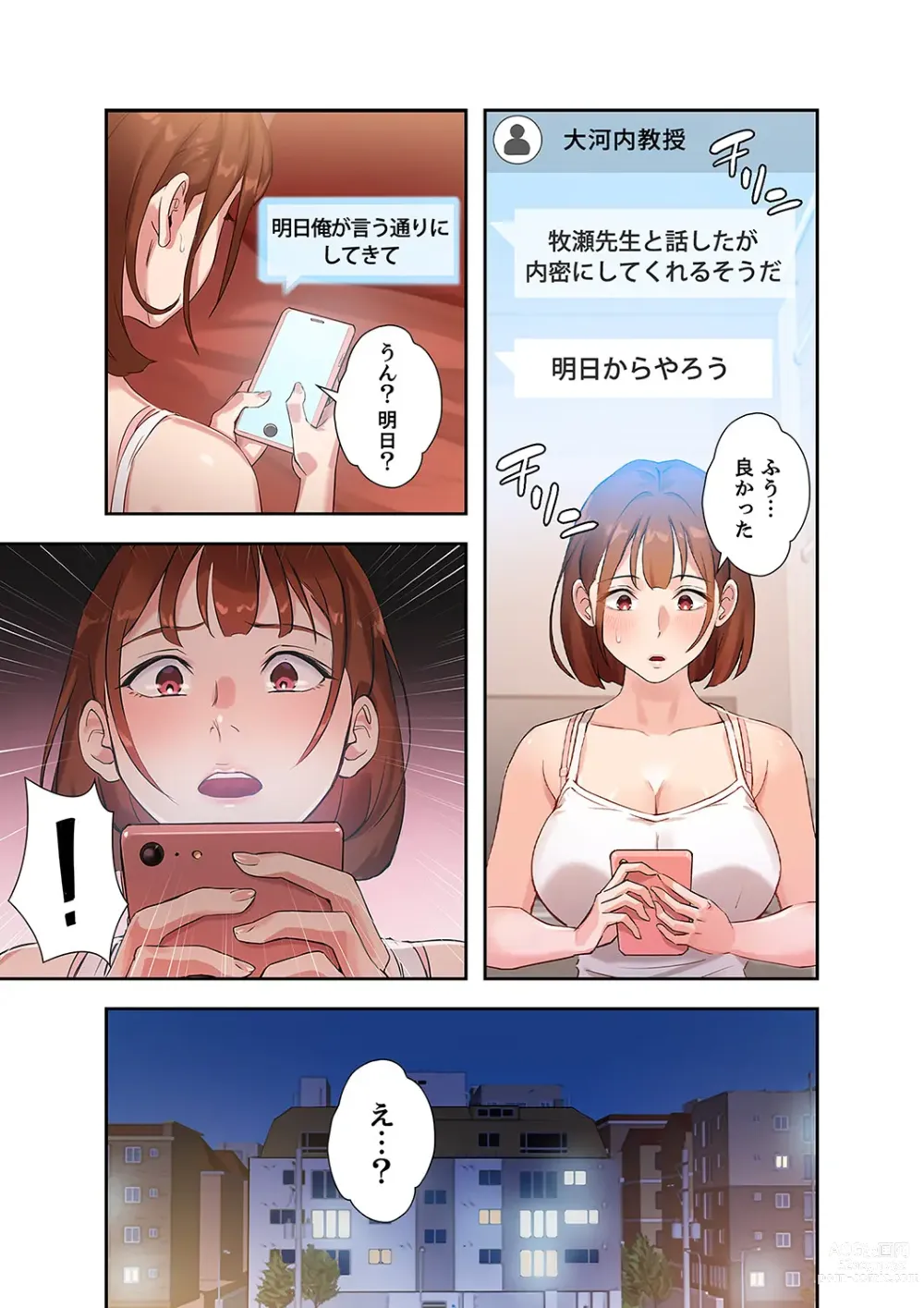 Page 127 of manga Hatachi 01