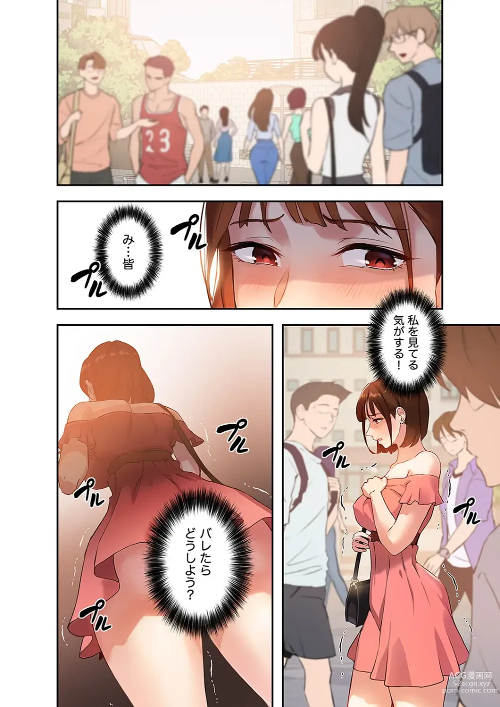 Page 128 of manga Hatachi 01