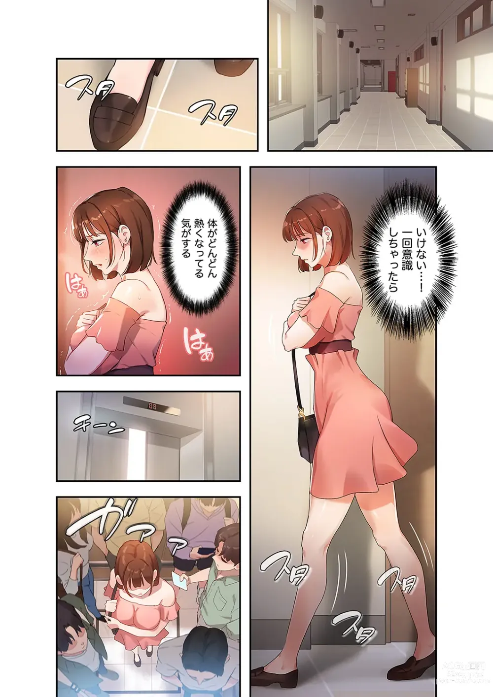 Page 138 of manga Hatachi 01