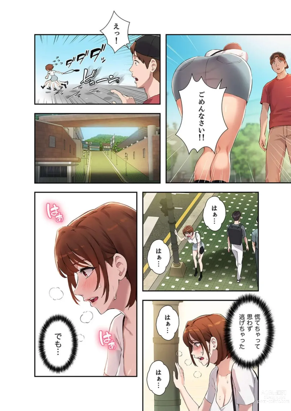 Page 124 of manga Hatachi 02