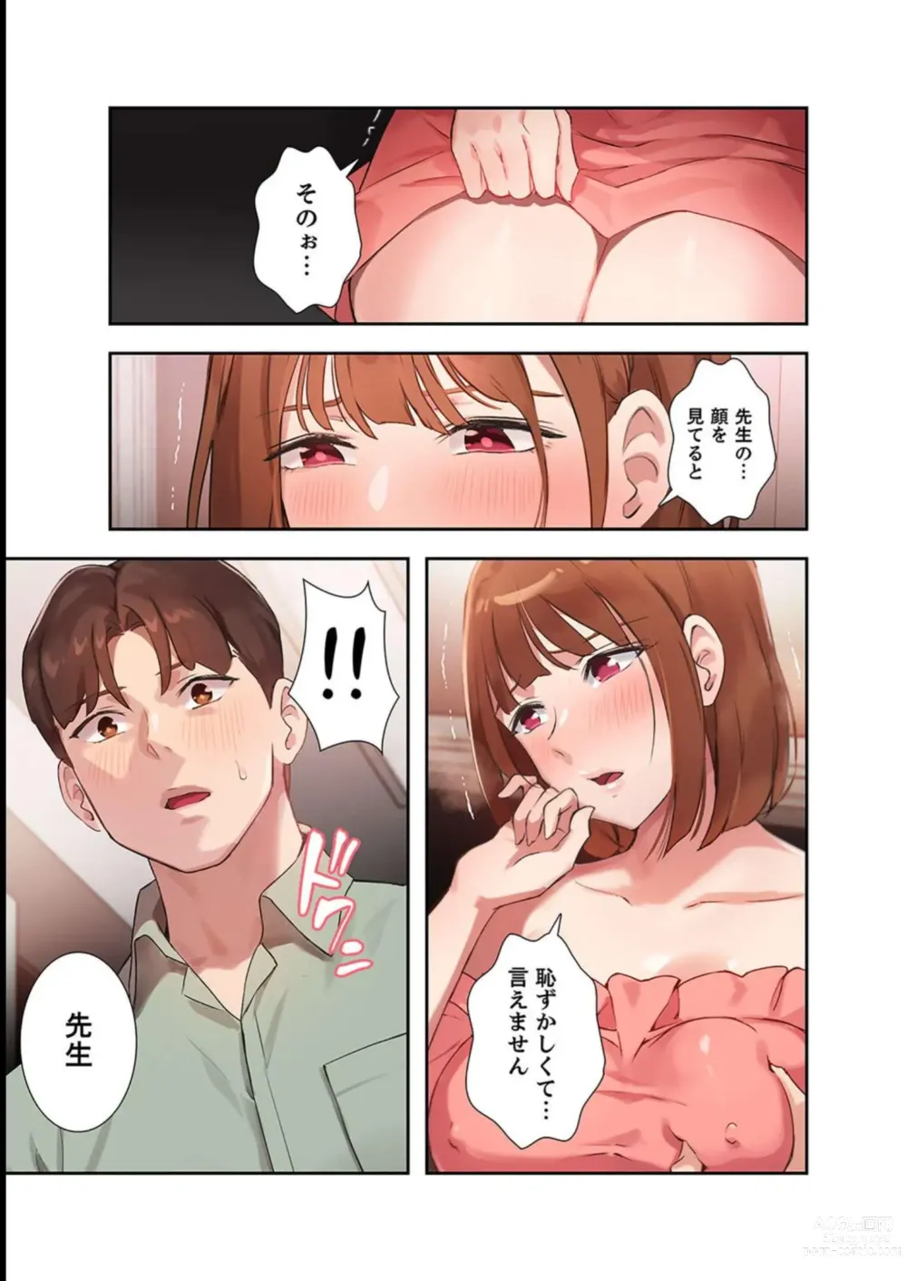 Page 27 of manga Hatachi 02