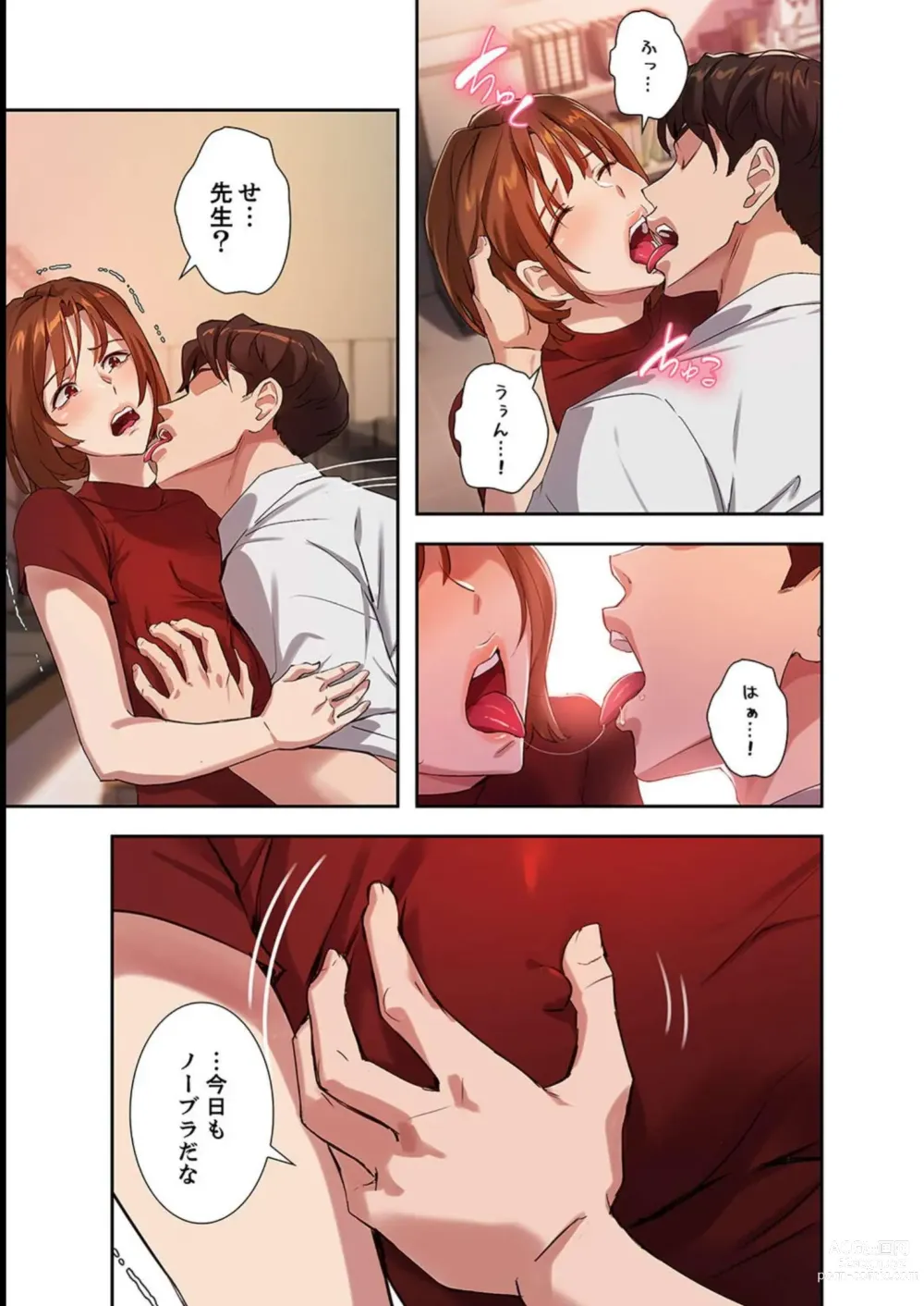Page 115 of manga Hatachi 03