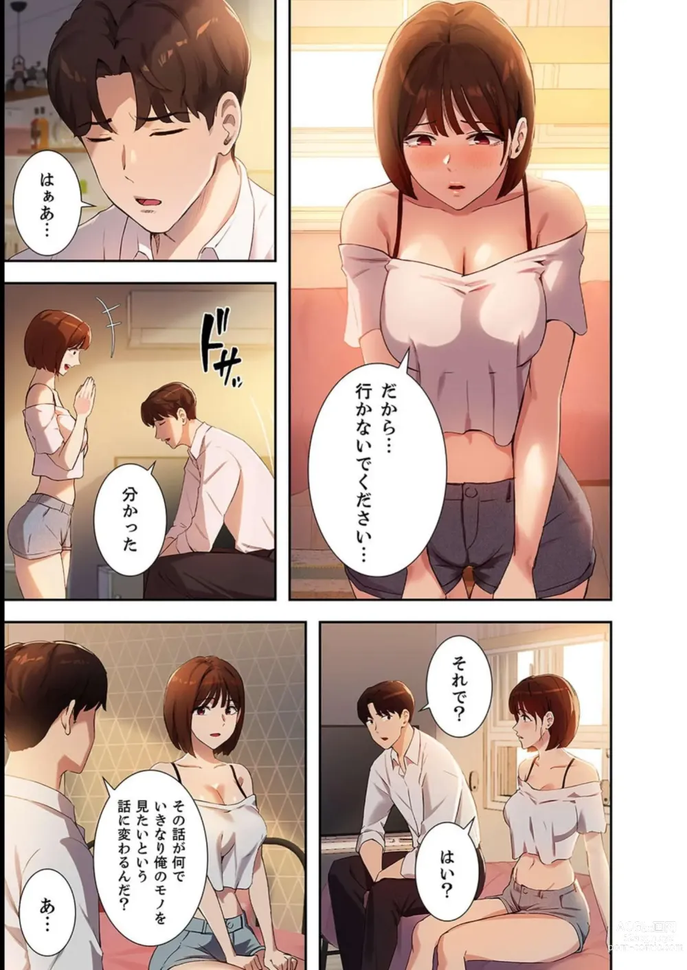 Page 21 of manga Hatachi 03