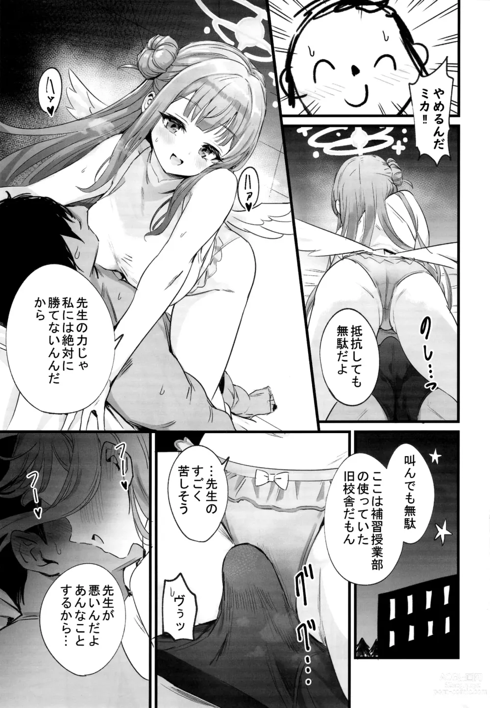 Page 2 of doujinshi Mika-chan wa Gehenna Onna ni Nanka Makenai!!