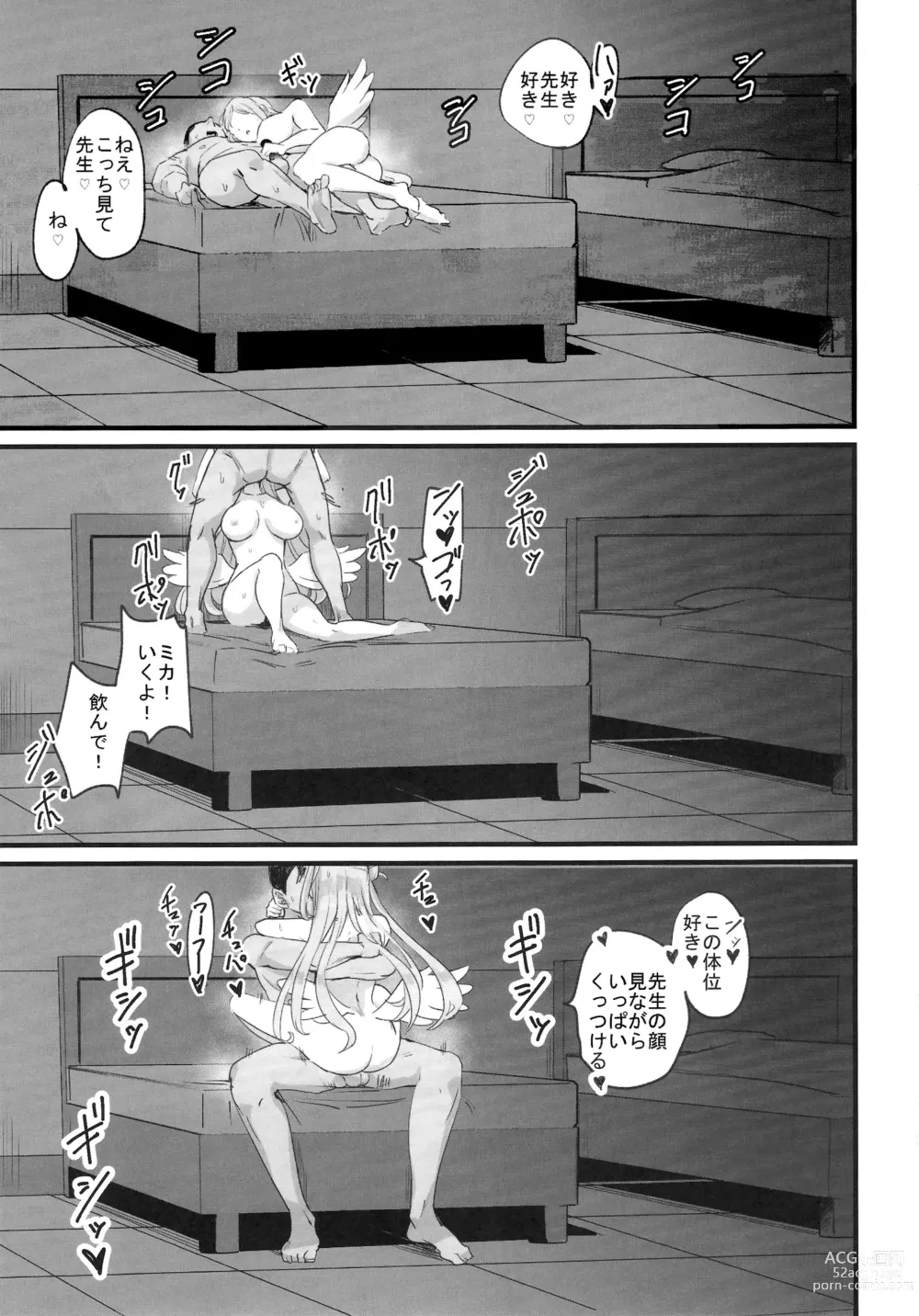 Page 16 of doujinshi Mika-chan wa Gehenna Onna ni Nanka Makenai!!