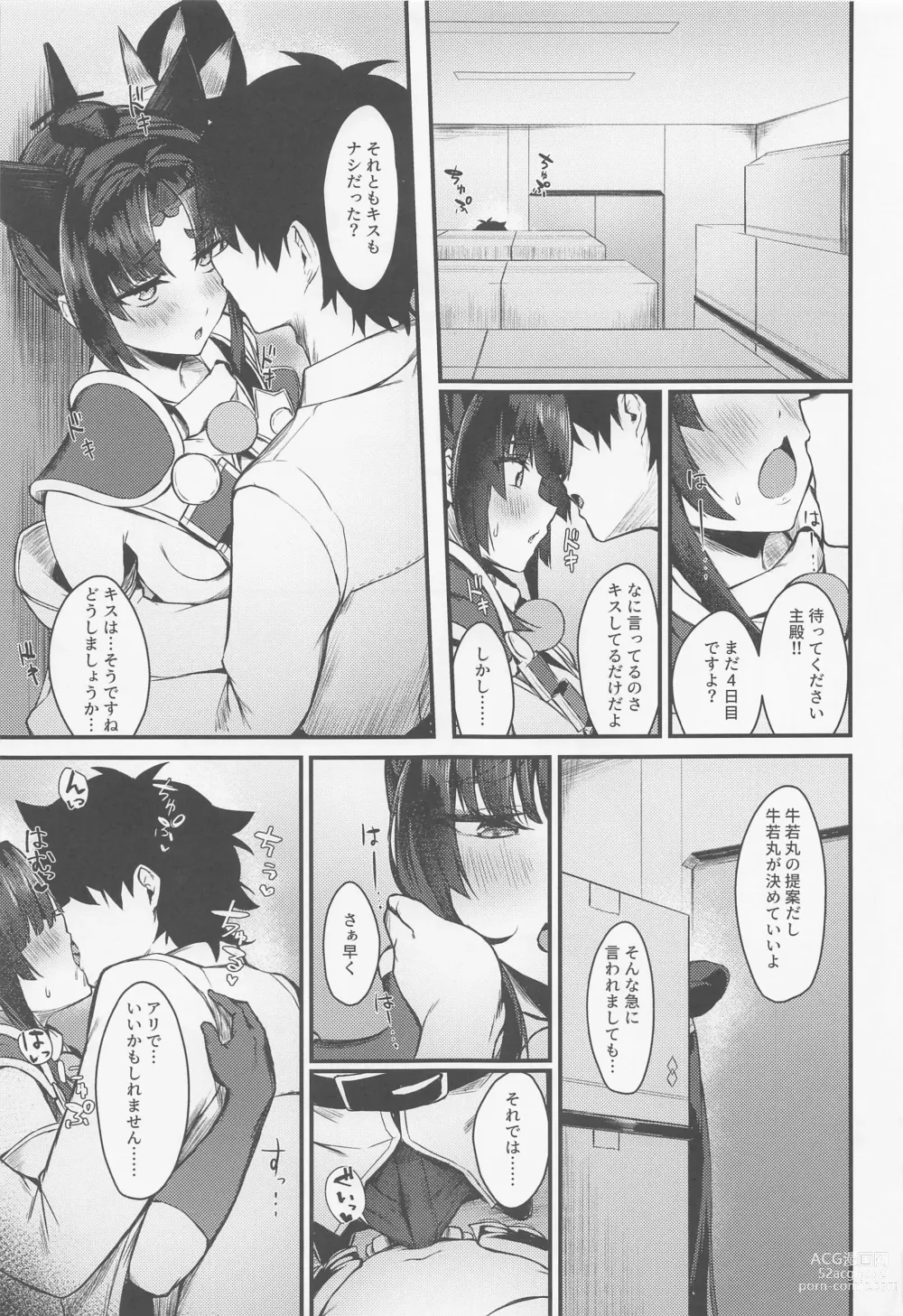 Page 8 of doujinshi Ushiwakamaru to Kinyoku Seikatsu