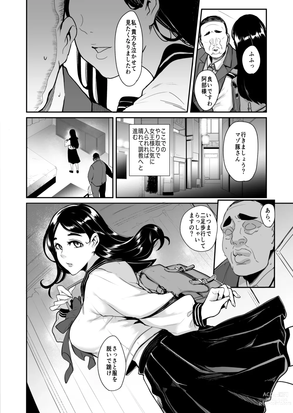 Page 6 of doujinshi Maso-katsu -Appli de Joou-sama o Sagashite Choukyou Sareru Maso Otoko-tachi-