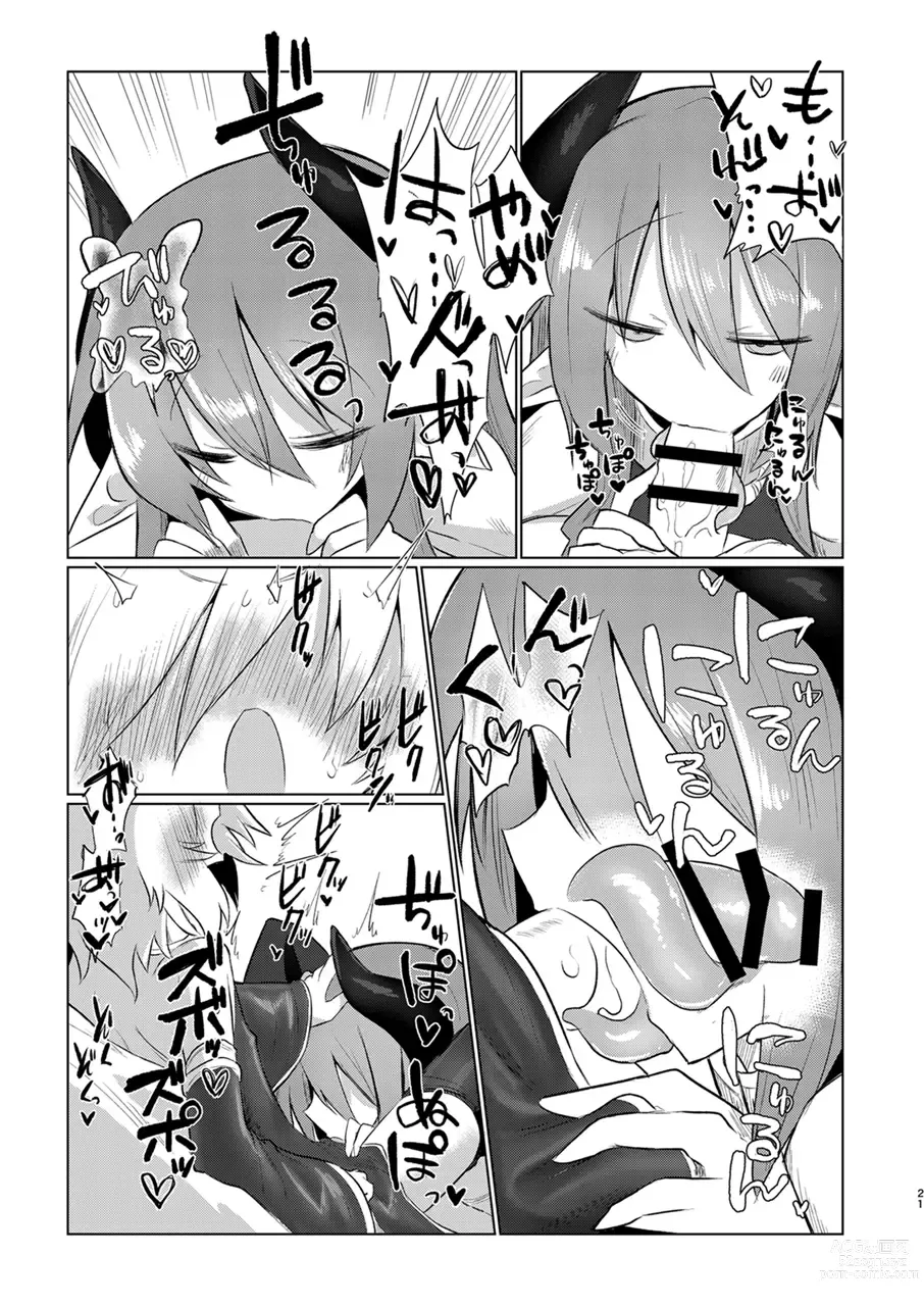 Page 20 of doujinshi 여음마니까 여자애한테 나 있는 게 이상적입니다!!