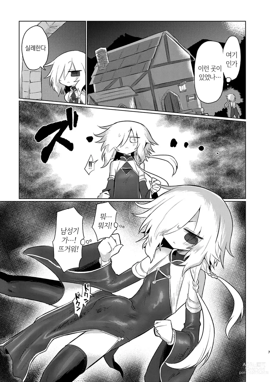 Page 6 of doujinshi 여음마니까 여자애한테 나 있는 게 이상적입니다!!