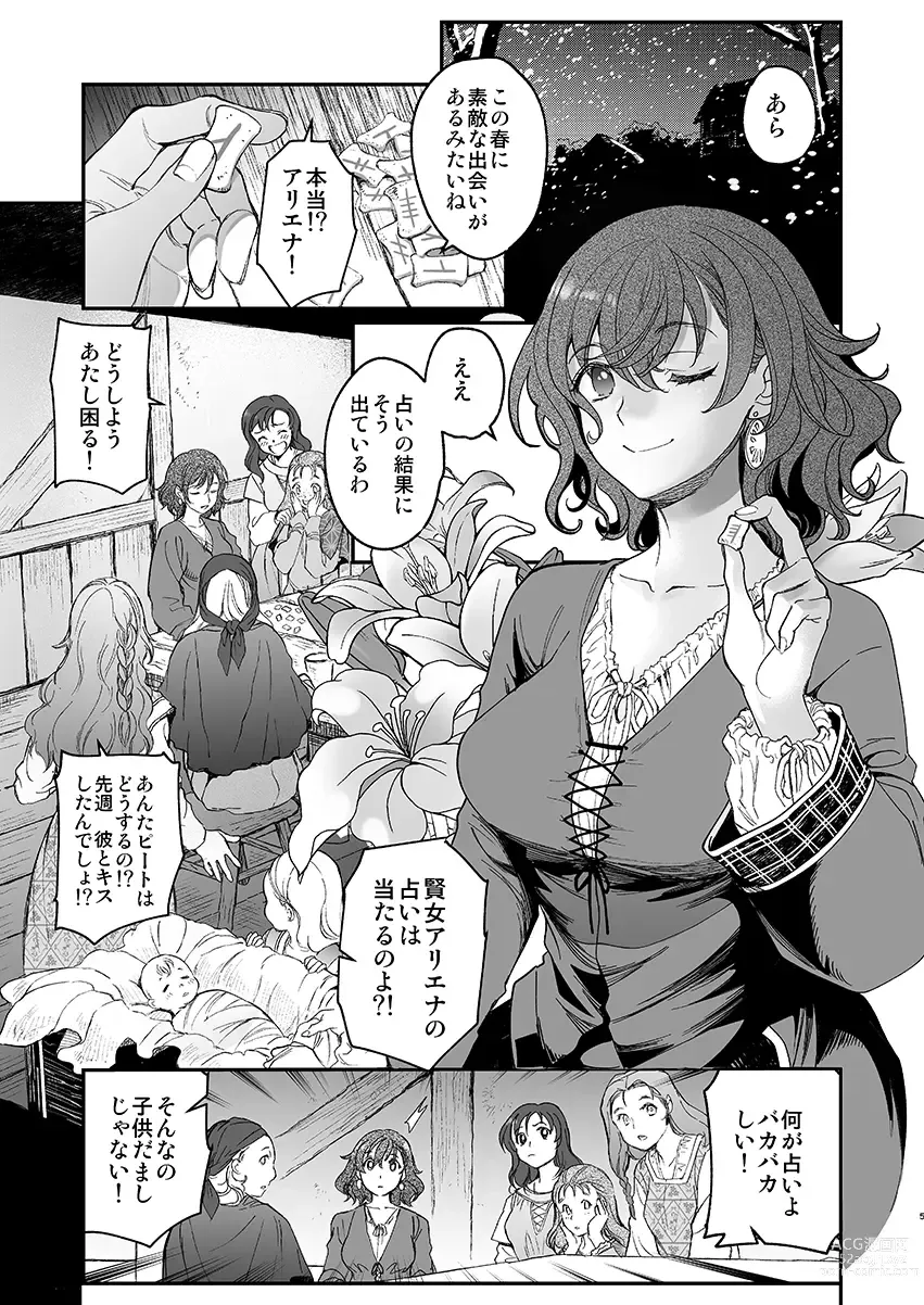 Page 3 of doujinshi Shikei Senkoku Sareta Kenjyo ga  Kiraware Ouji ni Dekiai Sarete, Shiawase ni Naru made no Monogatari・Zenpen