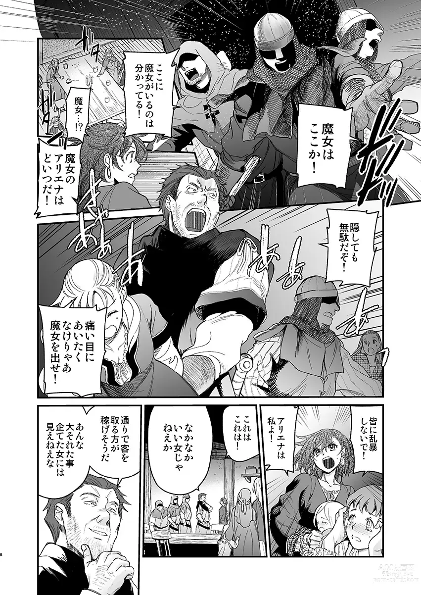 Page 6 of doujinshi Shikei Senkoku Sareta Kenjyo ga  Kiraware Ouji ni Dekiai Sarete, Shiawase ni Naru made no Monogatari・Zenpen