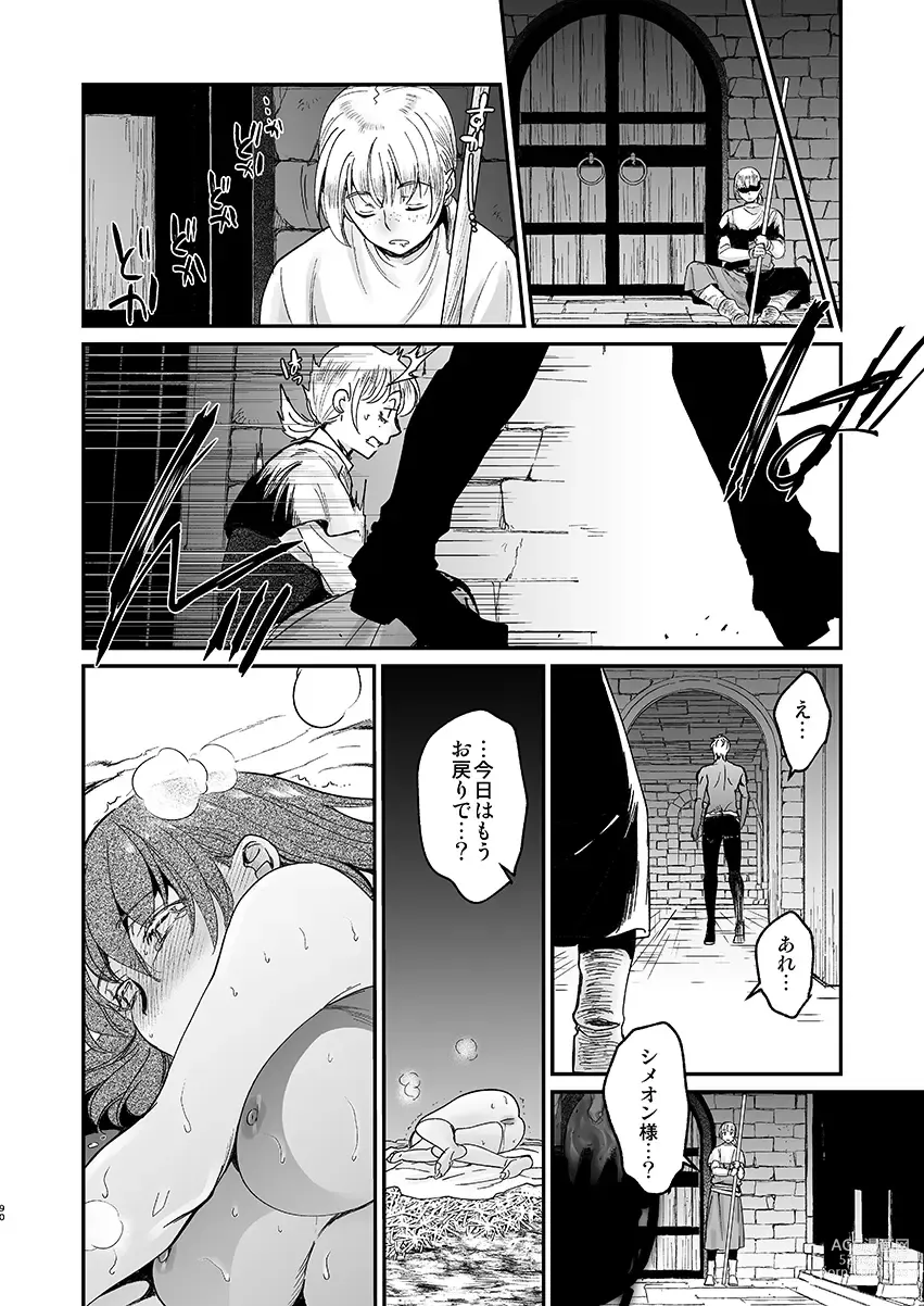 Page 88 of doujinshi Shikei Senkoku Sareta Kenjyo ga  Kiraware Ouji ni Dekiai Sarete, Shiawase ni Naru made no Monogatari・Zenpen