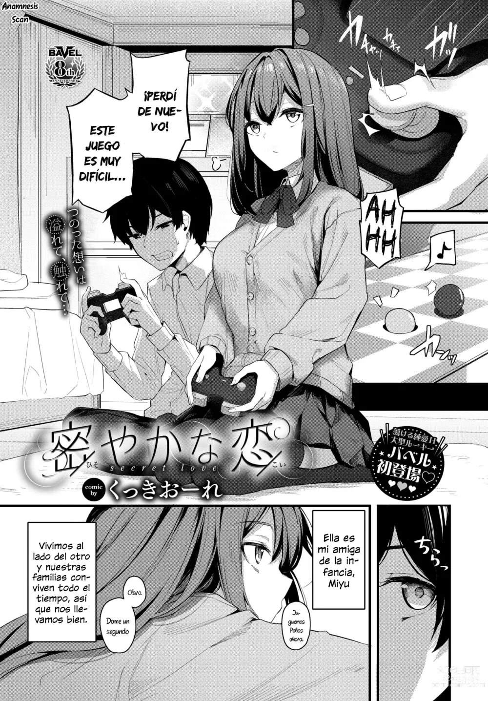 Page 1 of manga Hisoyaka na Koi - secret love