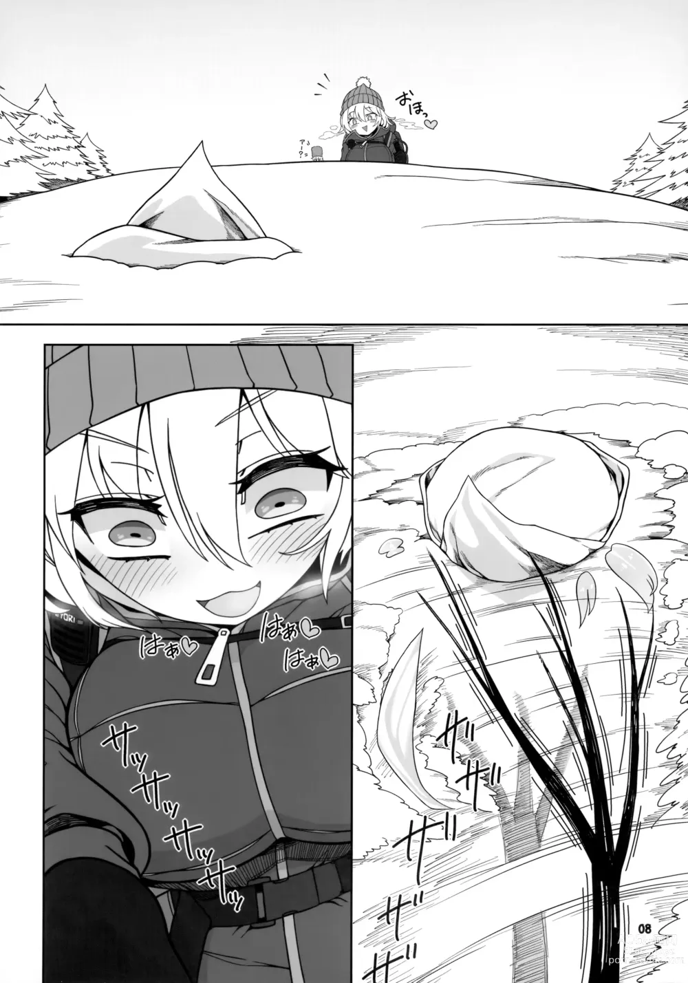 Page 7 of doujinshi Secret Desire2