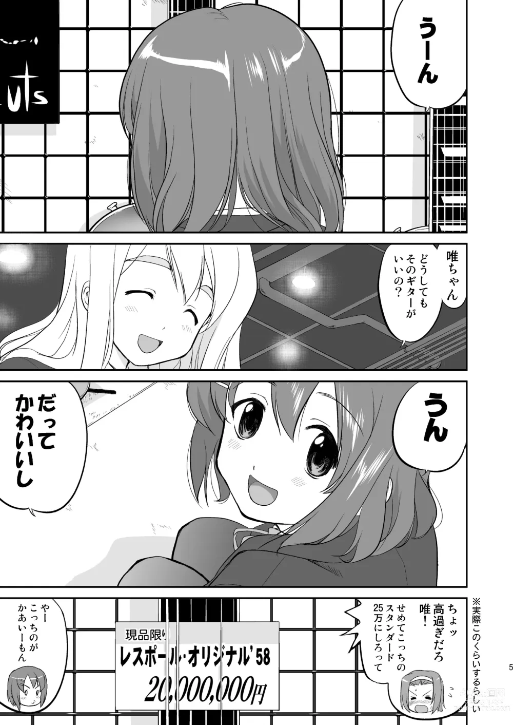 Page 5 of doujinshi K-ON Trilogy