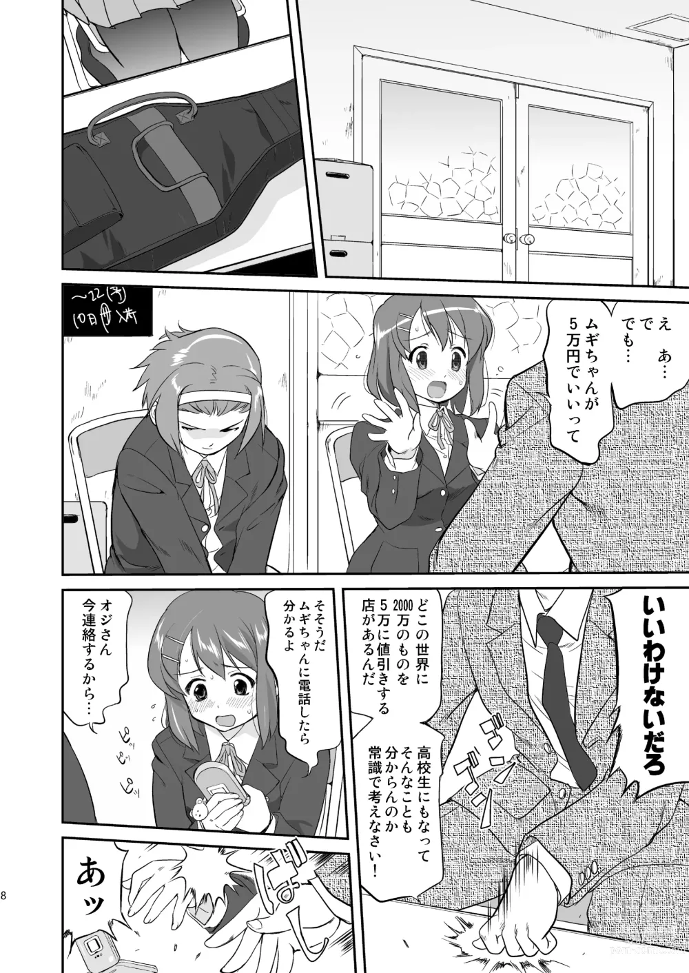 Page 8 of doujinshi K-ON Trilogy