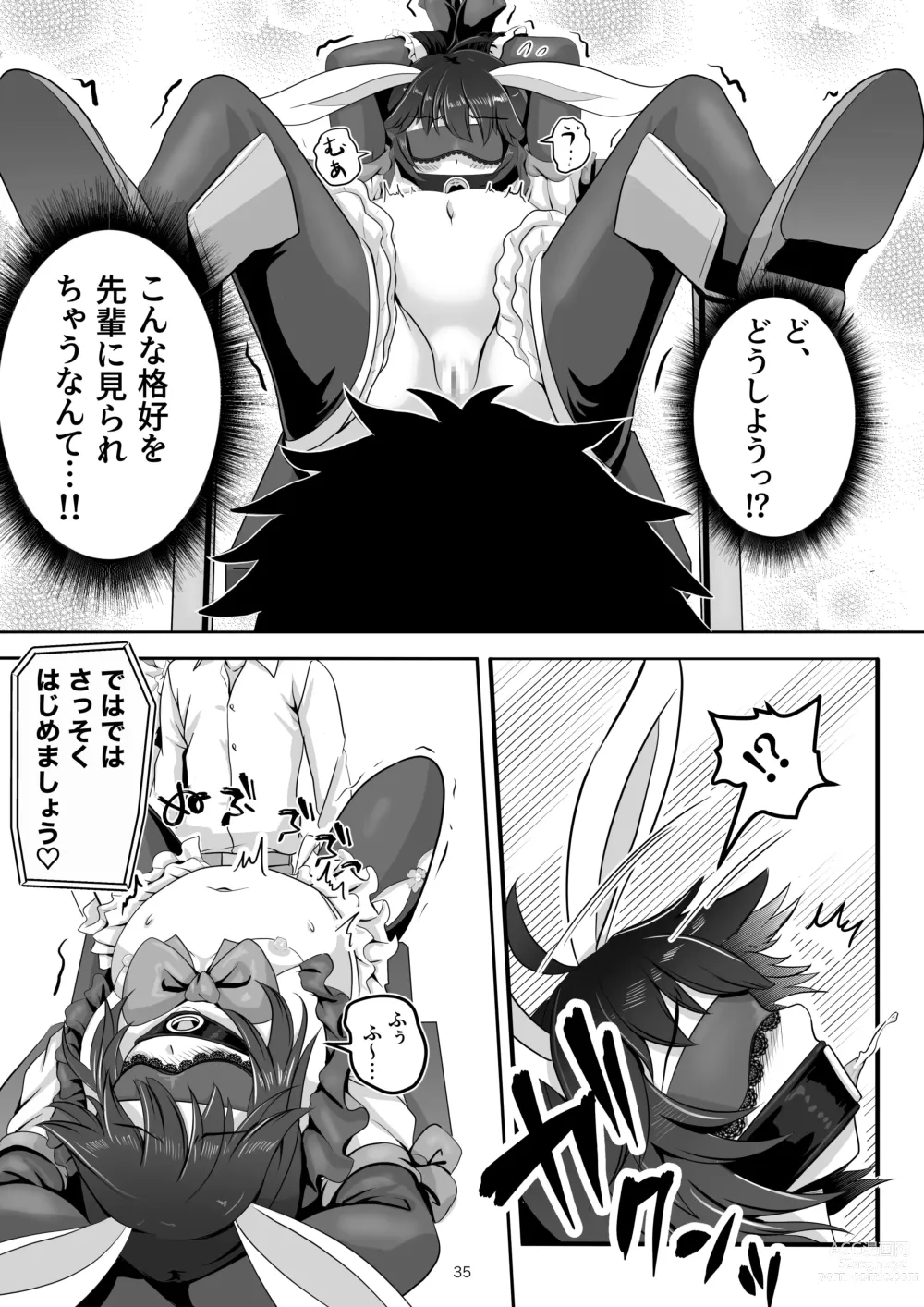 Page 35 of doujinshi Bunny x Baito Party