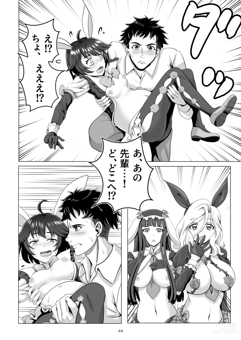 Page 44 of doujinshi Bunny x Baito Party