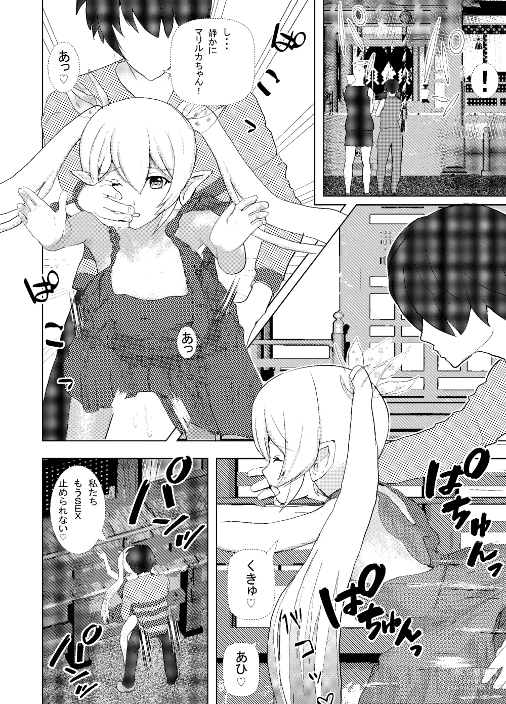 Page 37 of doujinshi Shinya Bus de Tonari ga Elf de Omowazu Issho ni SEX Ryoukou