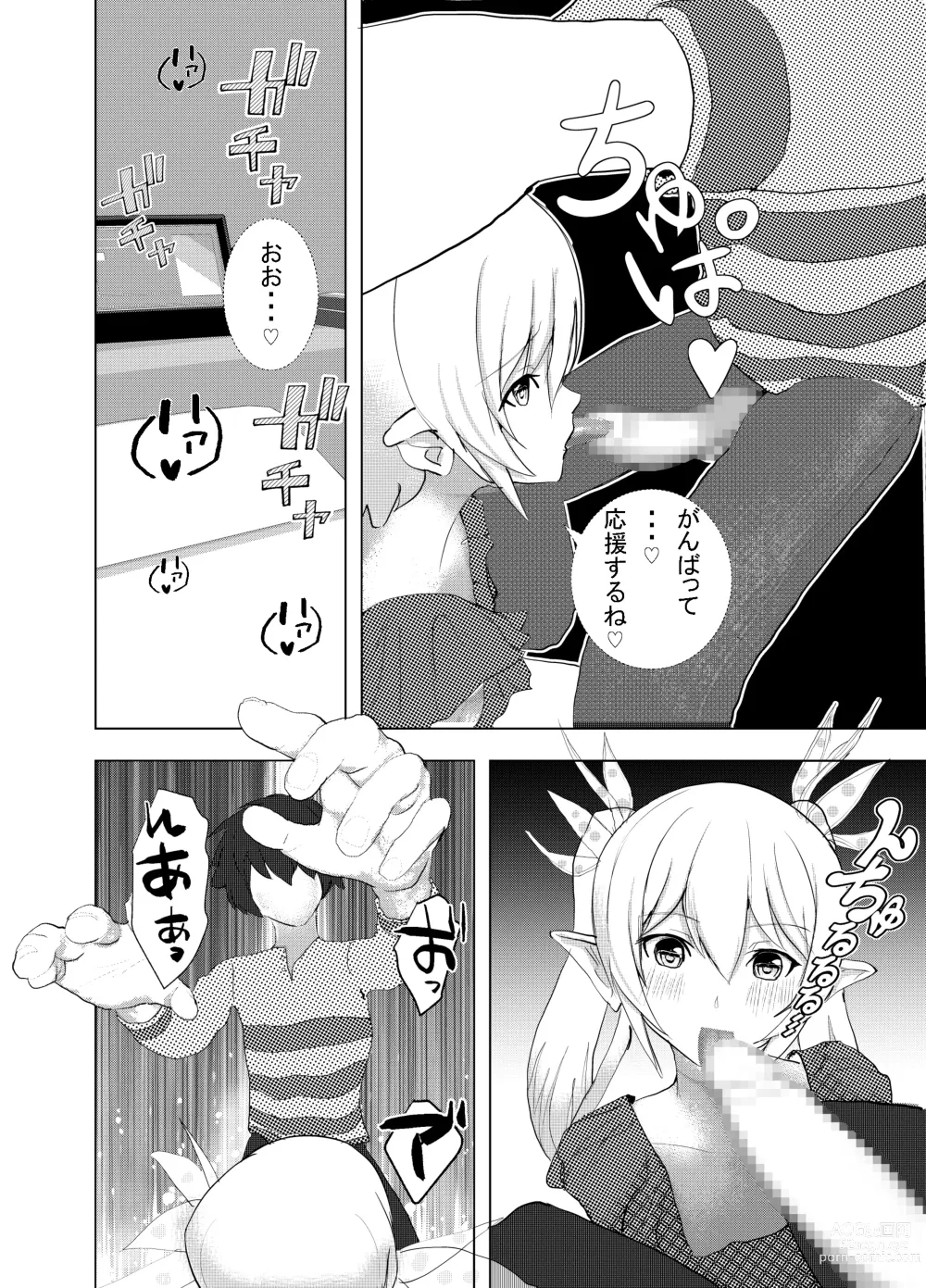 Page 41 of doujinshi Shinya Bus de Tonari ga Elf de Omowazu Issho ni SEX Ryoukou
