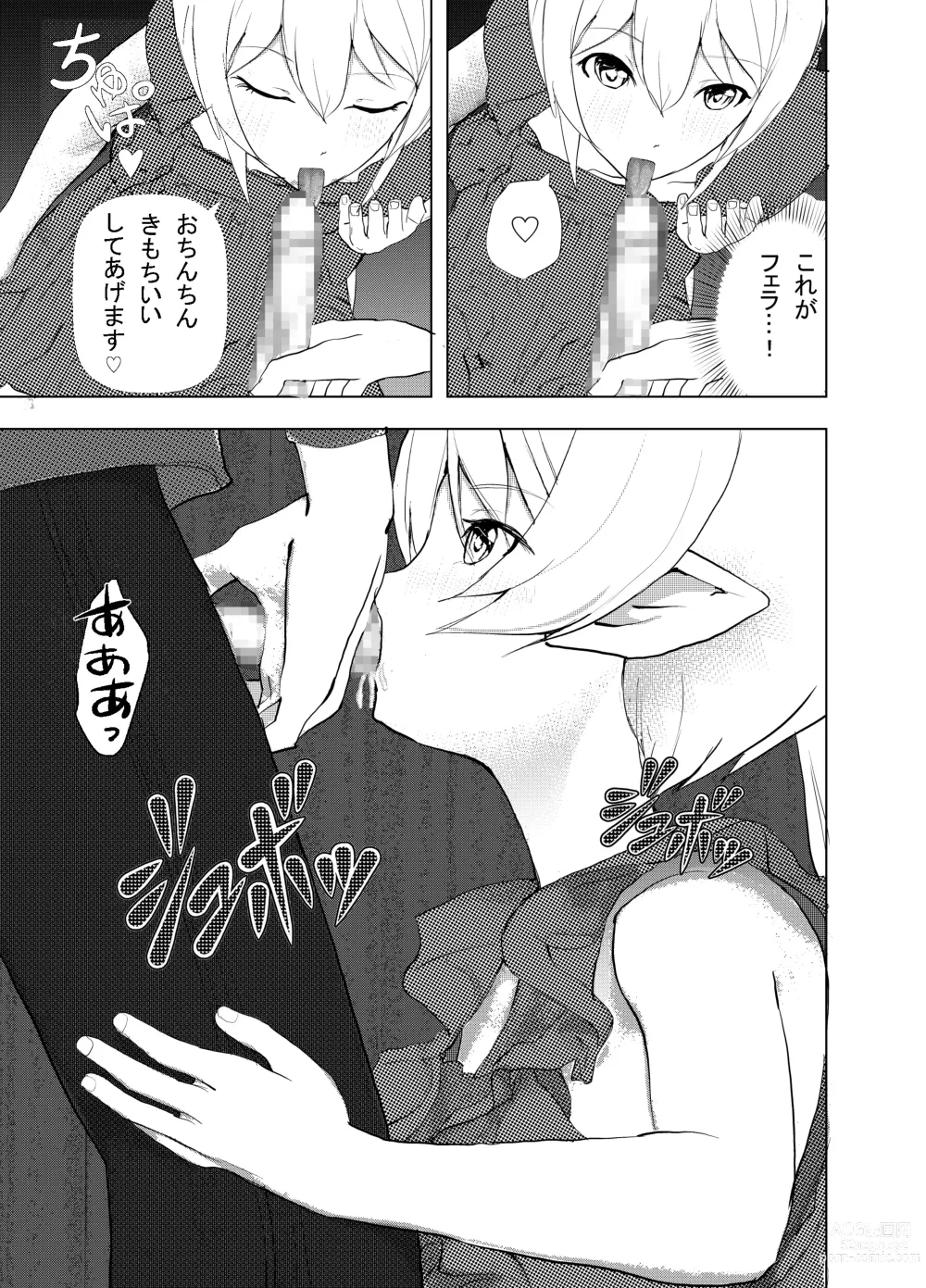 Page 10 of doujinshi Shinya Bus de Tonari ga Elf de Omowazu Issho ni SEX Ryoukou