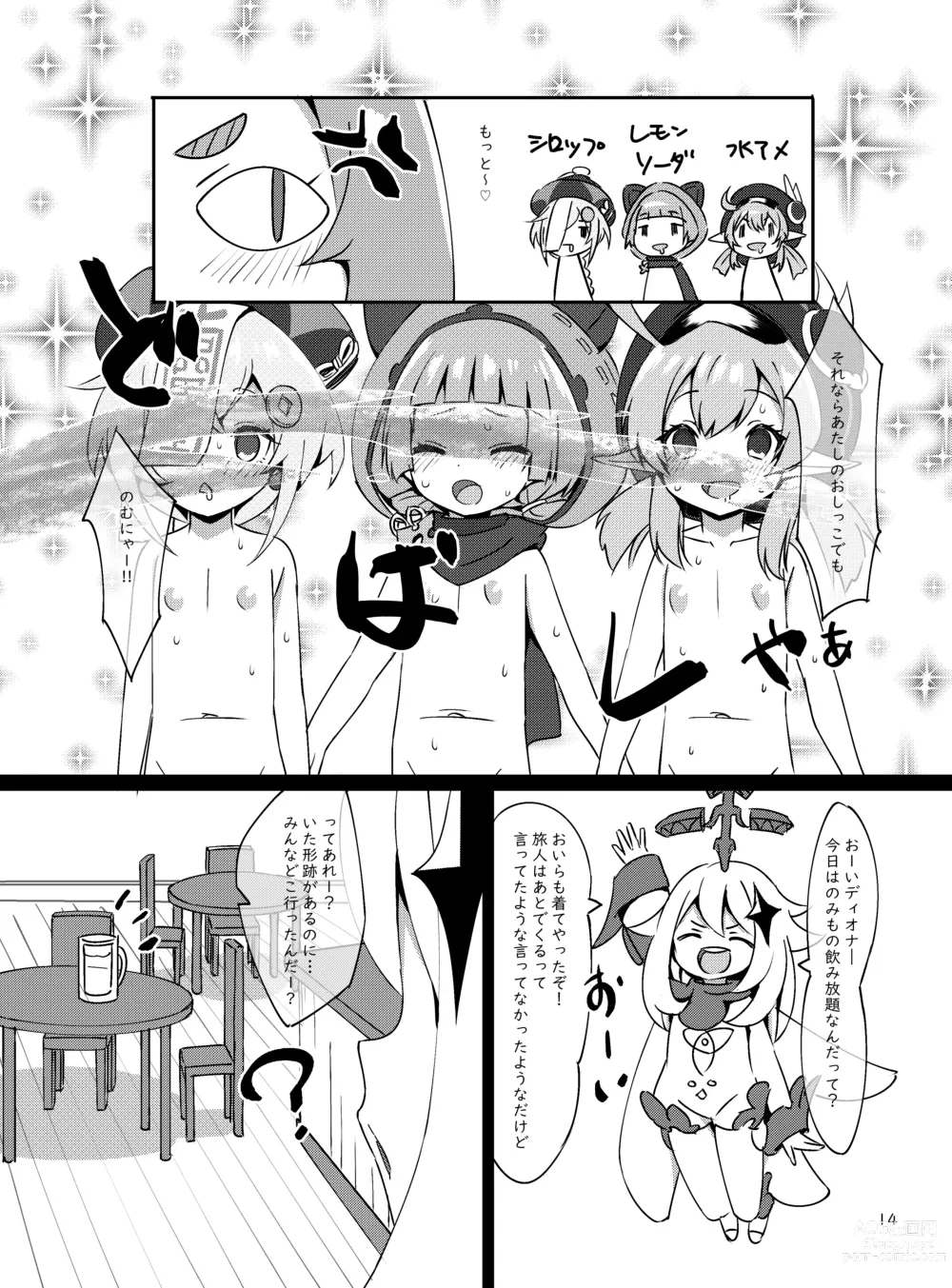 Page 15 of doujinshi Osake wa Hatachi ni Natte kara? -Paimon to Chiisana Nakama-tachi Series 3- (decensored)