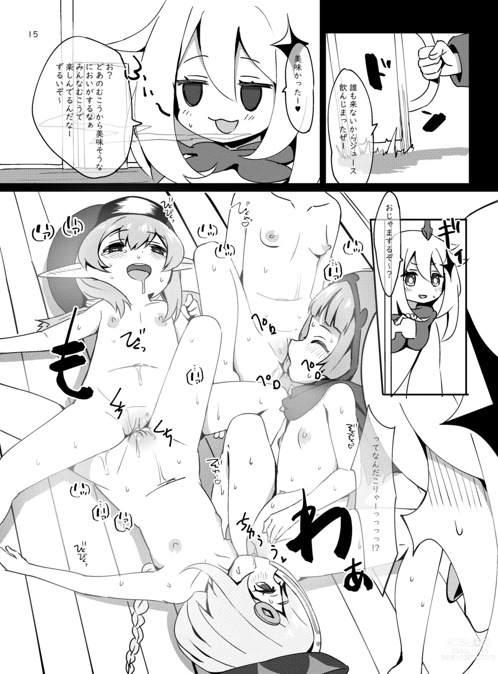Page 16 of doujinshi Osake wa Hatachi ni Natte kara? -Paimon to Chiisana Nakama-tachi Series 3- (decensored)