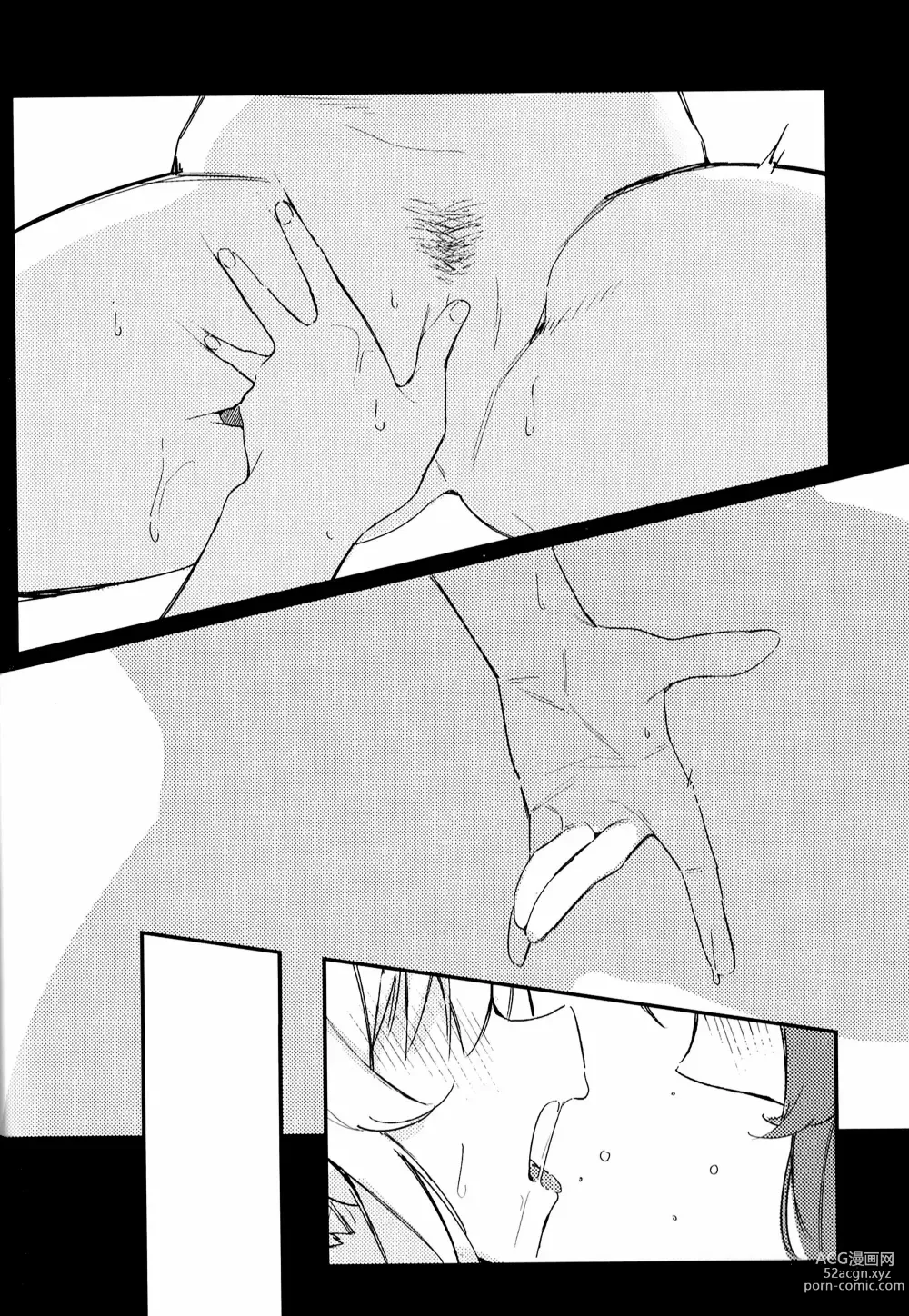 Page 12 of doujinshi MIRROR