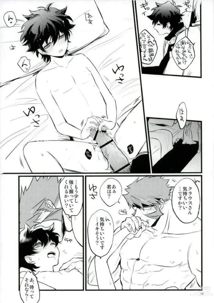 Page 13 of doujinshi Afureru Kurai, Oku made Sosogu