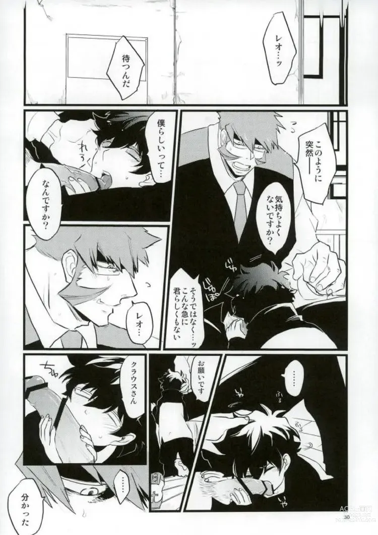 Page 28 of doujinshi Afureru Kurai, Oku made Sosogu