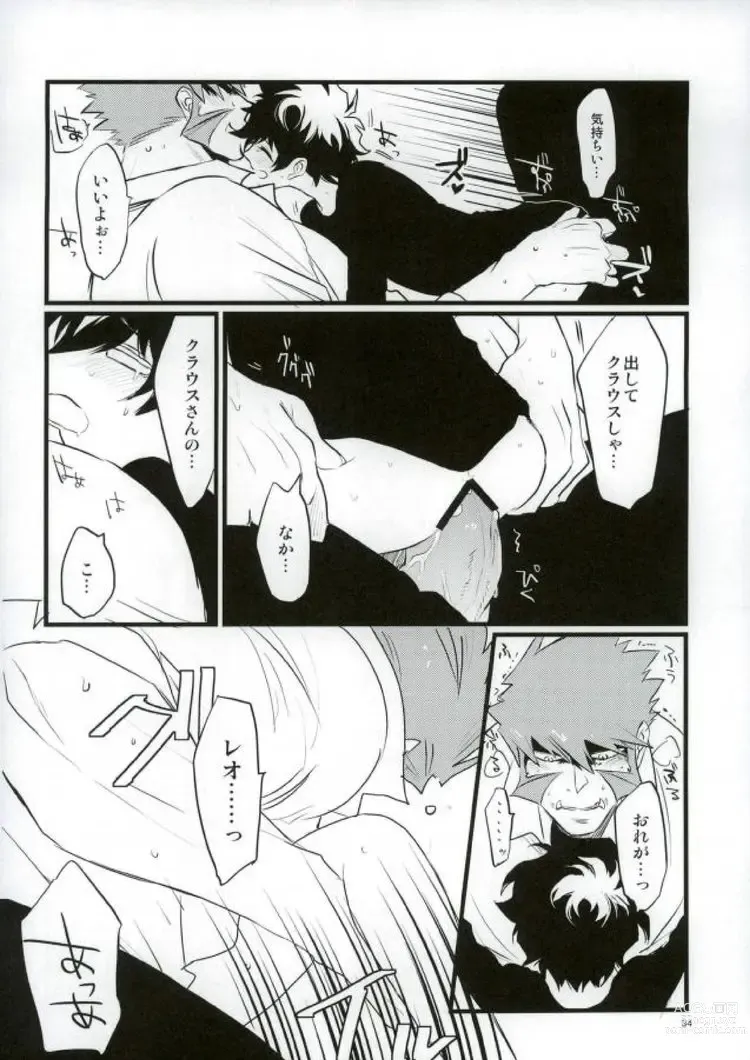 Page 32 of doujinshi Afureru Kurai, Oku made Sosogu