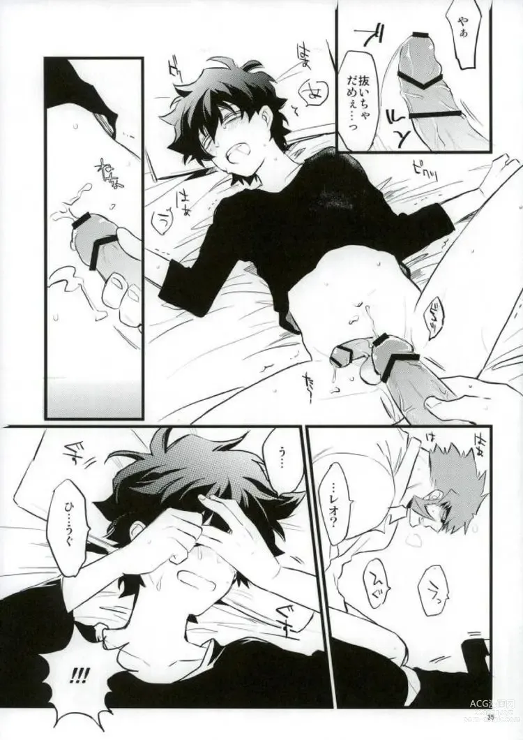 Page 33 of doujinshi Afureru Kurai, Oku made Sosogu