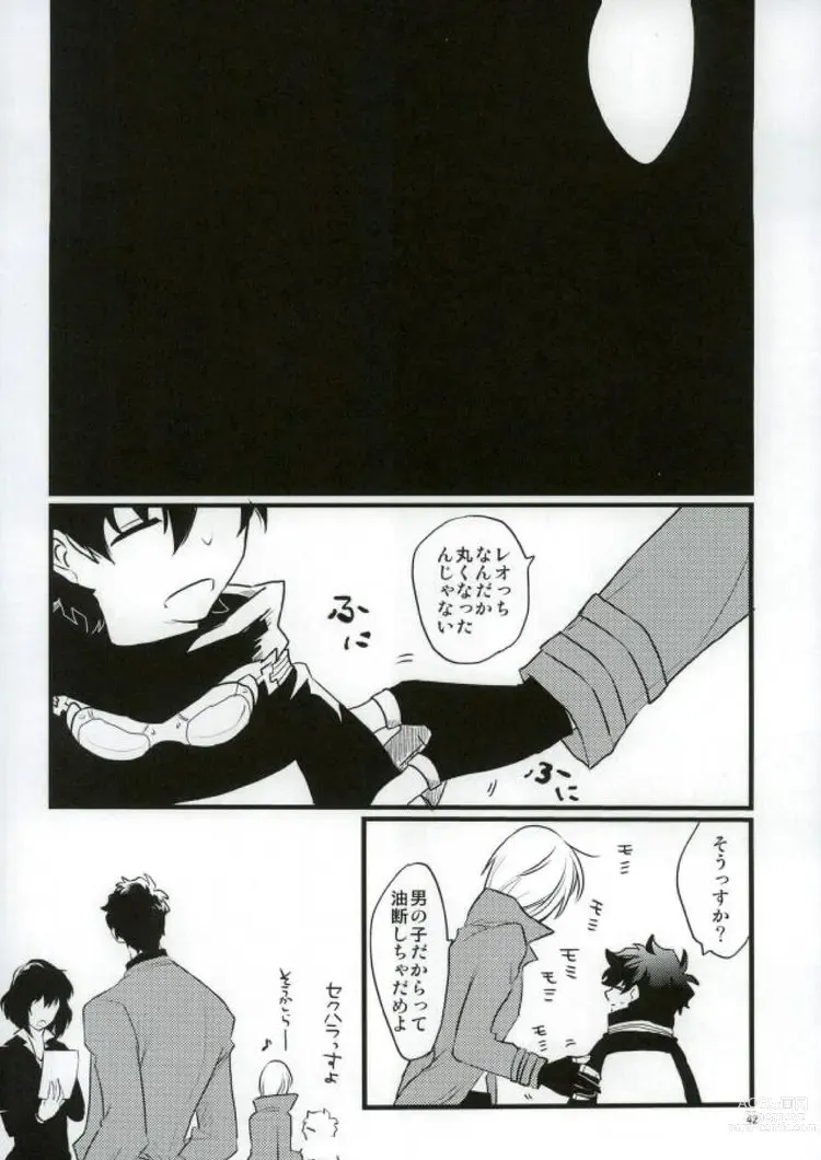 Page 40 of doujinshi Afureru Kurai, Oku made Sosogu