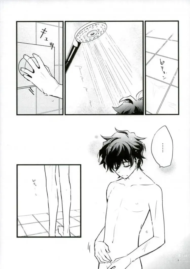 Page 5 of doujinshi Afureru Kurai, Oku made Sosogu